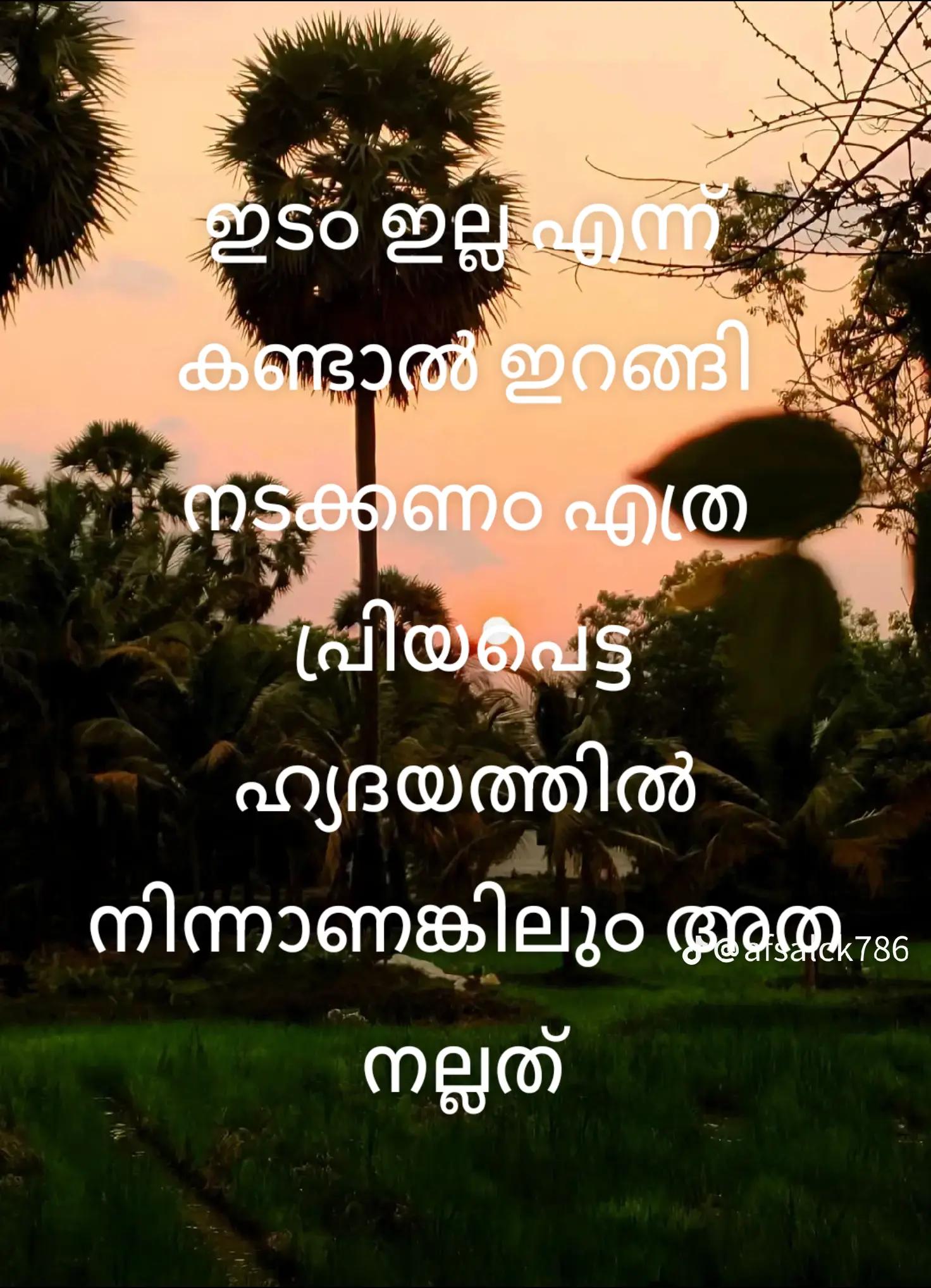 @THAHAMAJEED