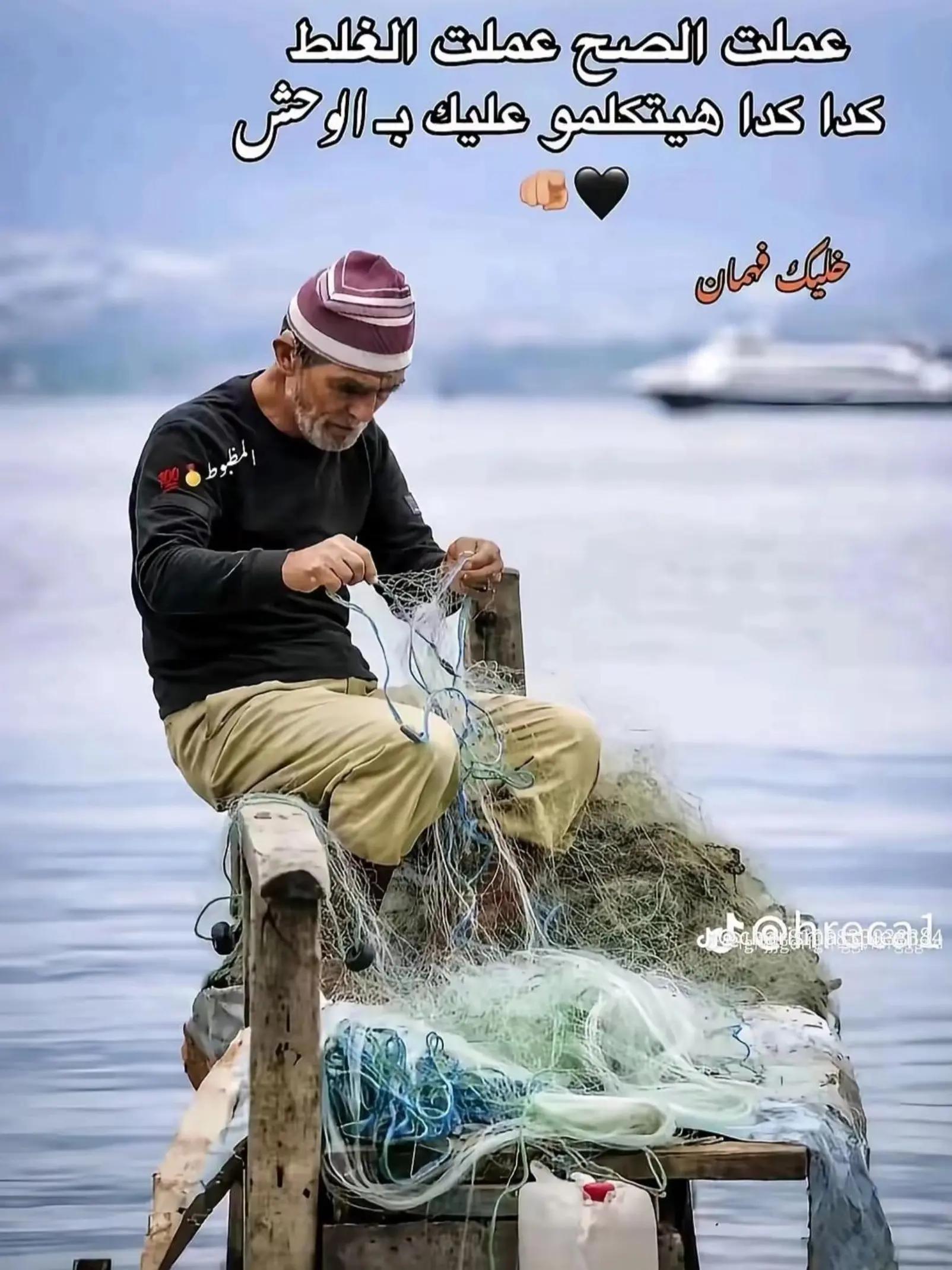 @EBN ALOUSH โ๐ป๐๐ป