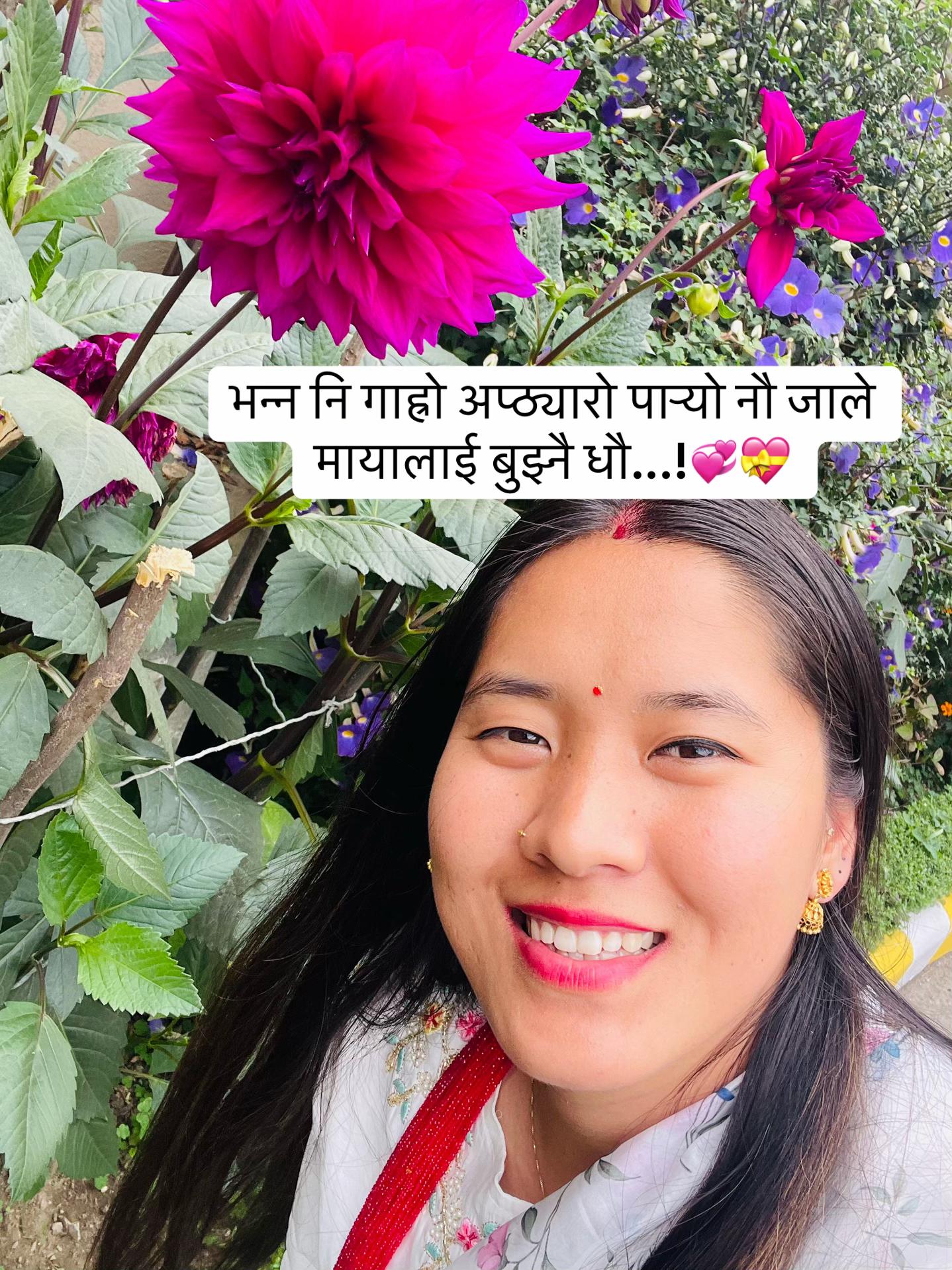 @लक्ष्मी लामा गुरुङ