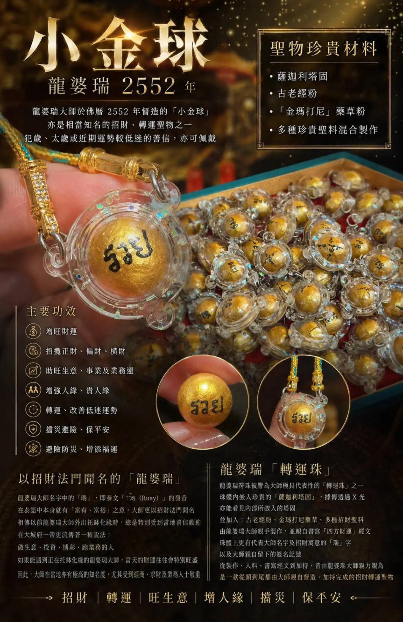 @信仰