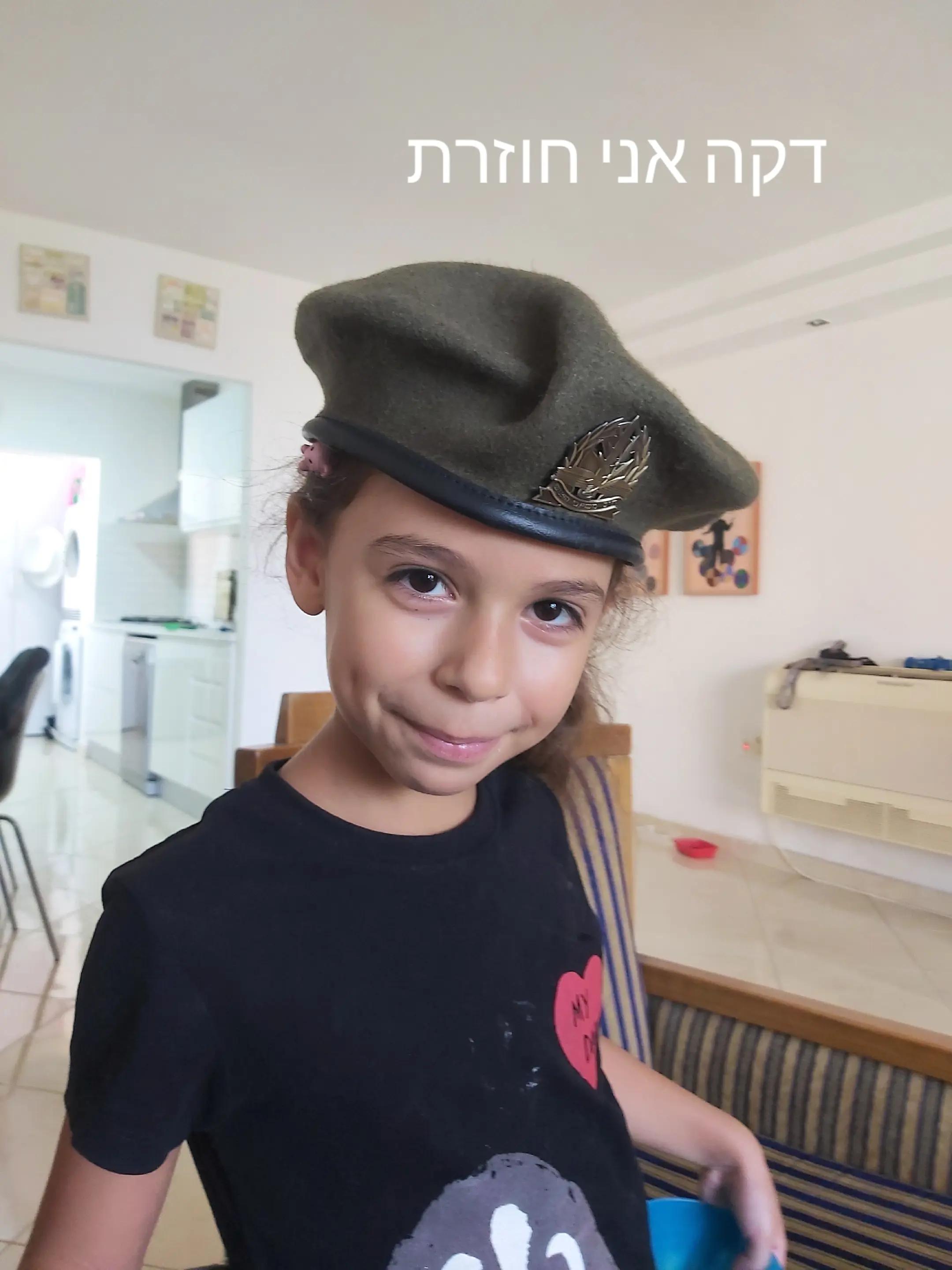 @💗גאיה עמוד להכול🎀