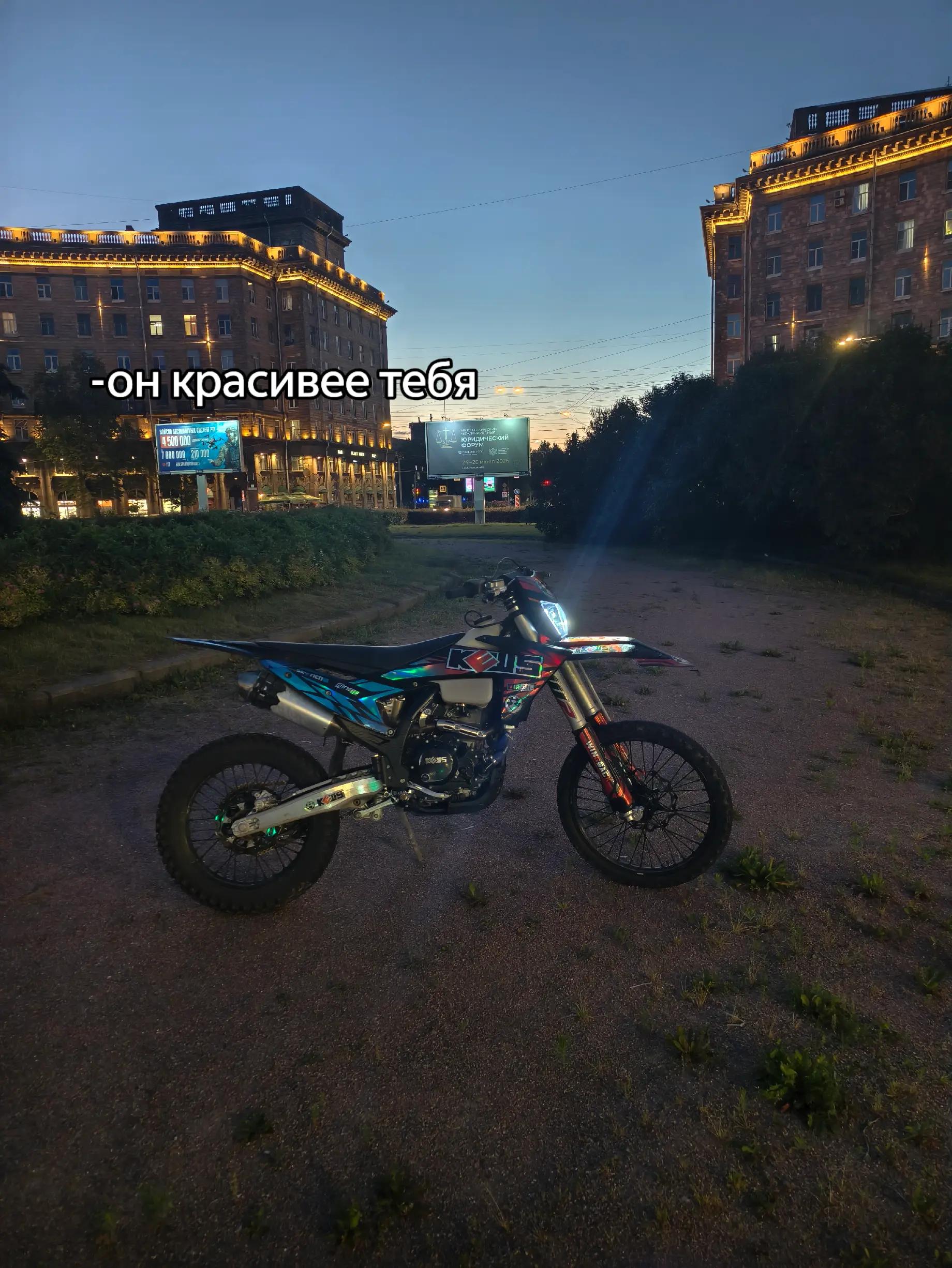 @Maks_Na_Kewse450