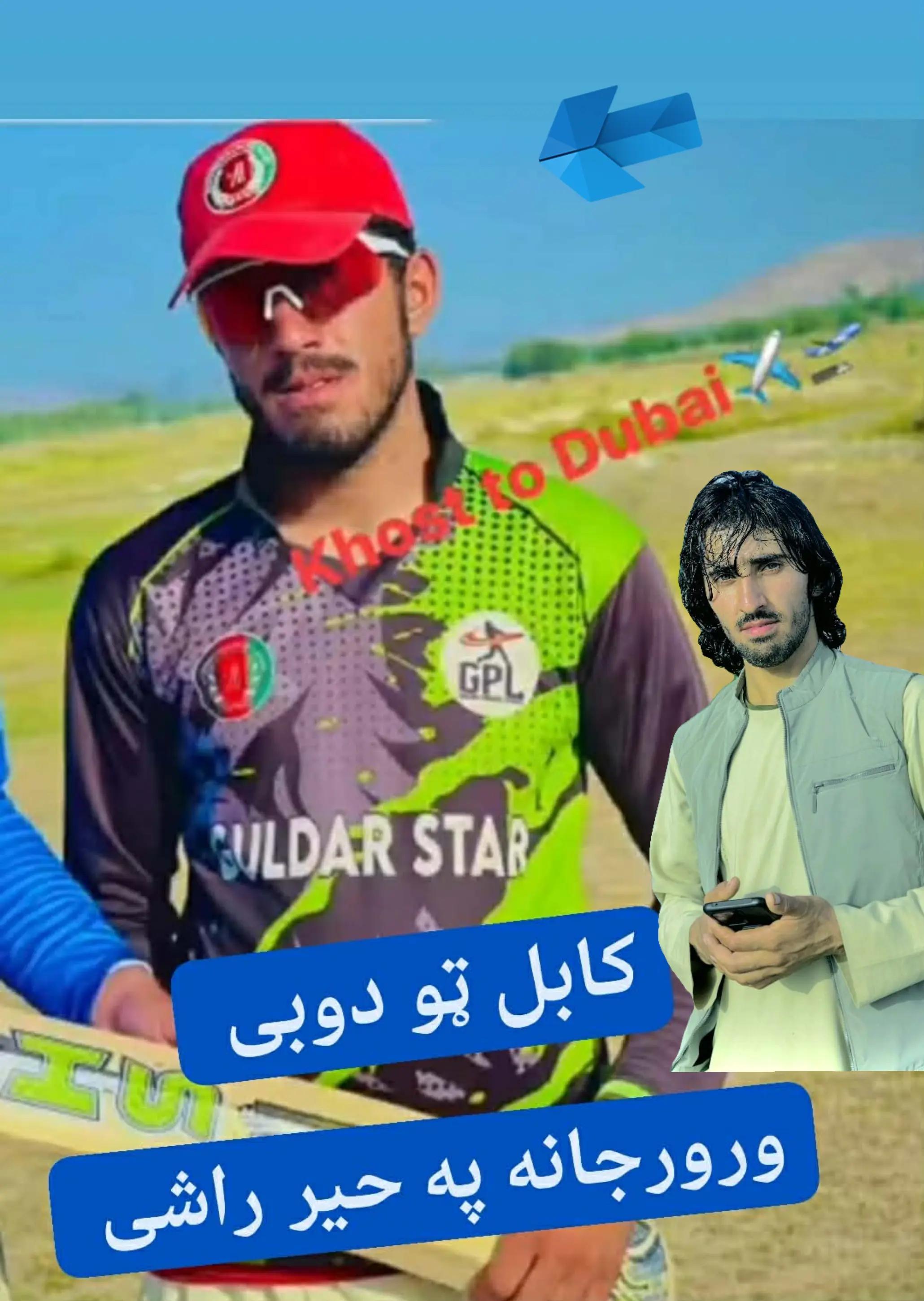 @مـــلــنــــګ جــــــان