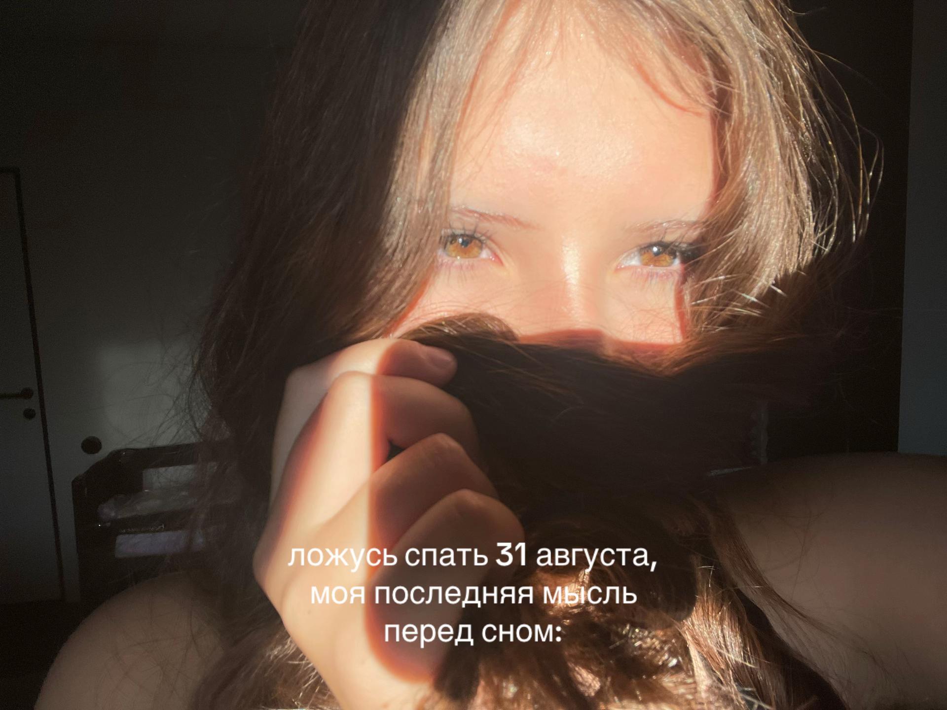 @nemerovaxx