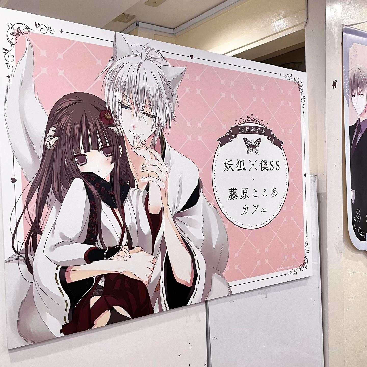@카에데_楓