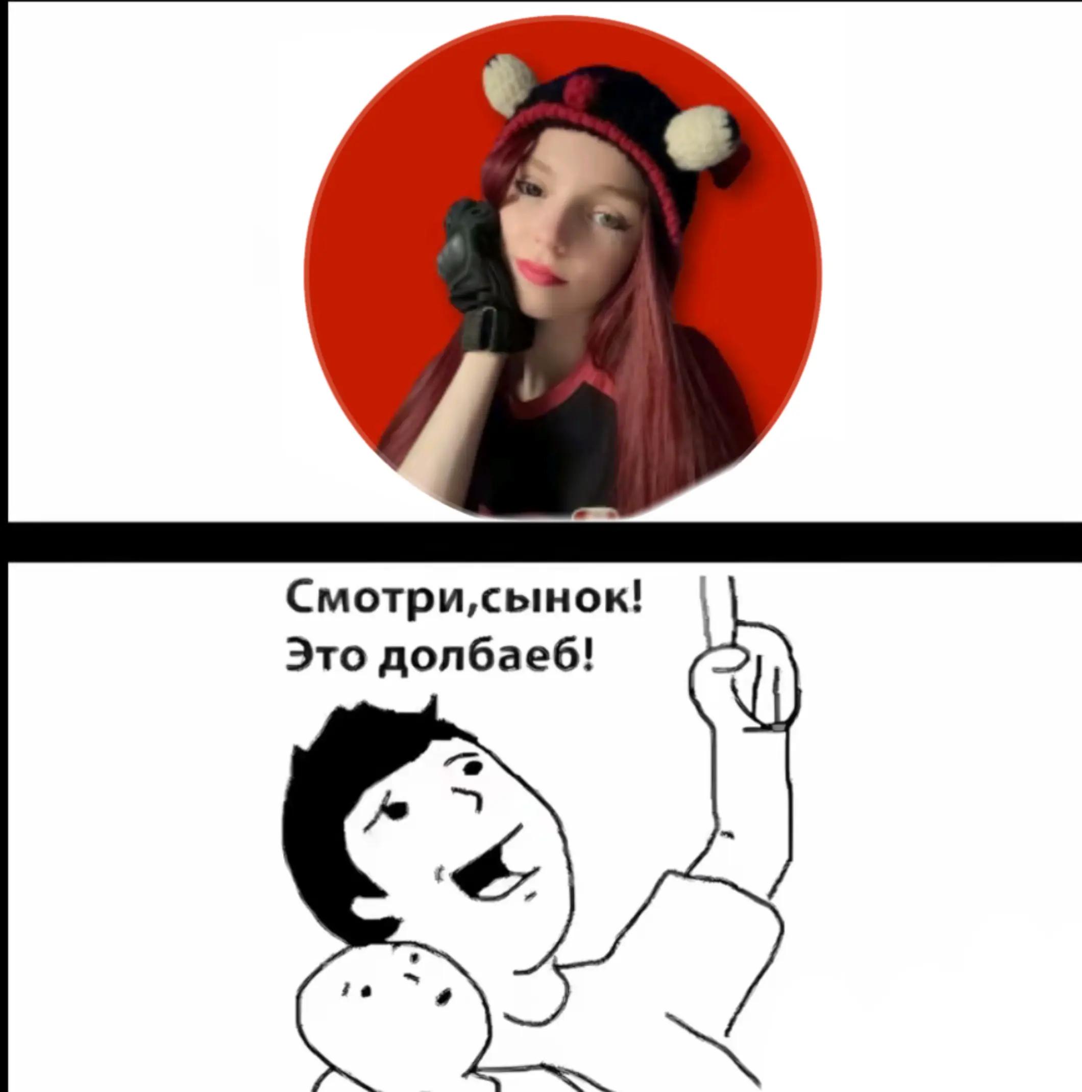 @🇺🇦Єгор45к🇷🇺🥭