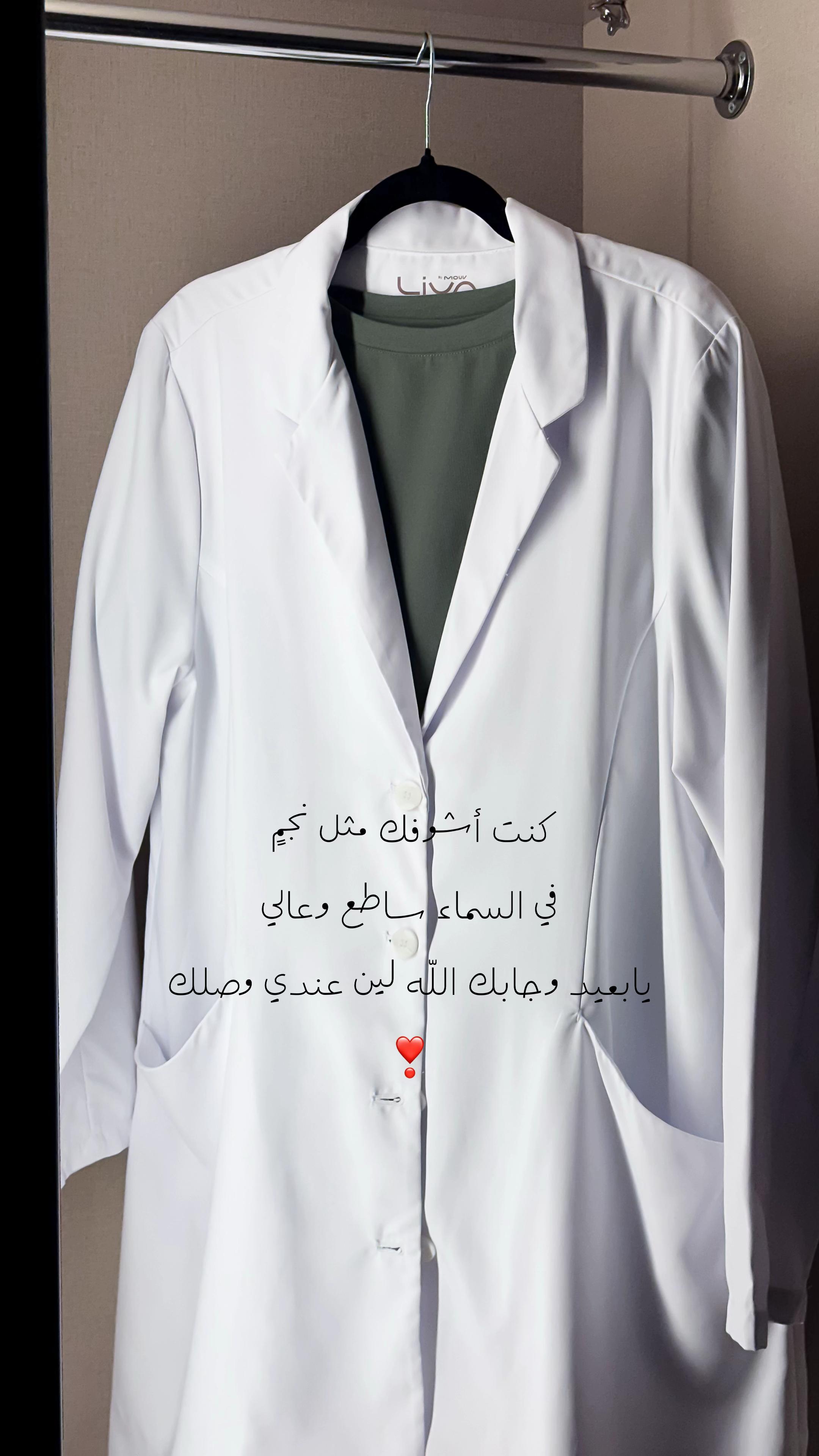 @Shahad Alotaibi 👩🏻&zwj;⚕️|☕️| 📸