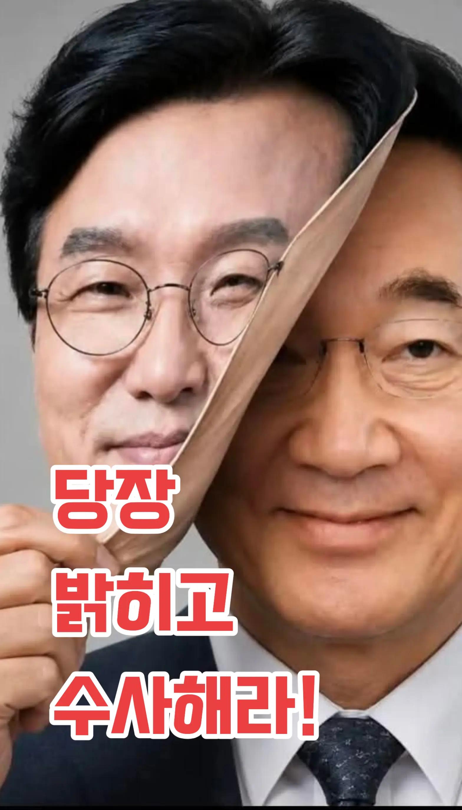 @Team Dokdo