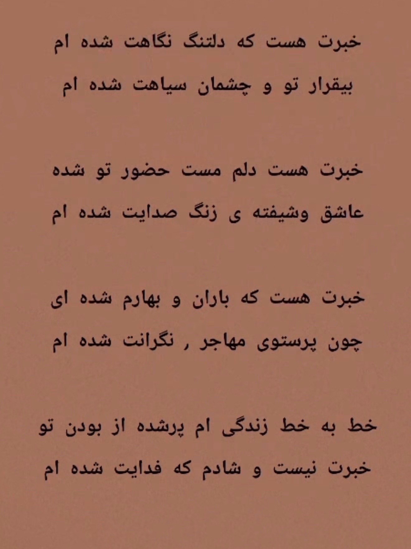@Nilofar