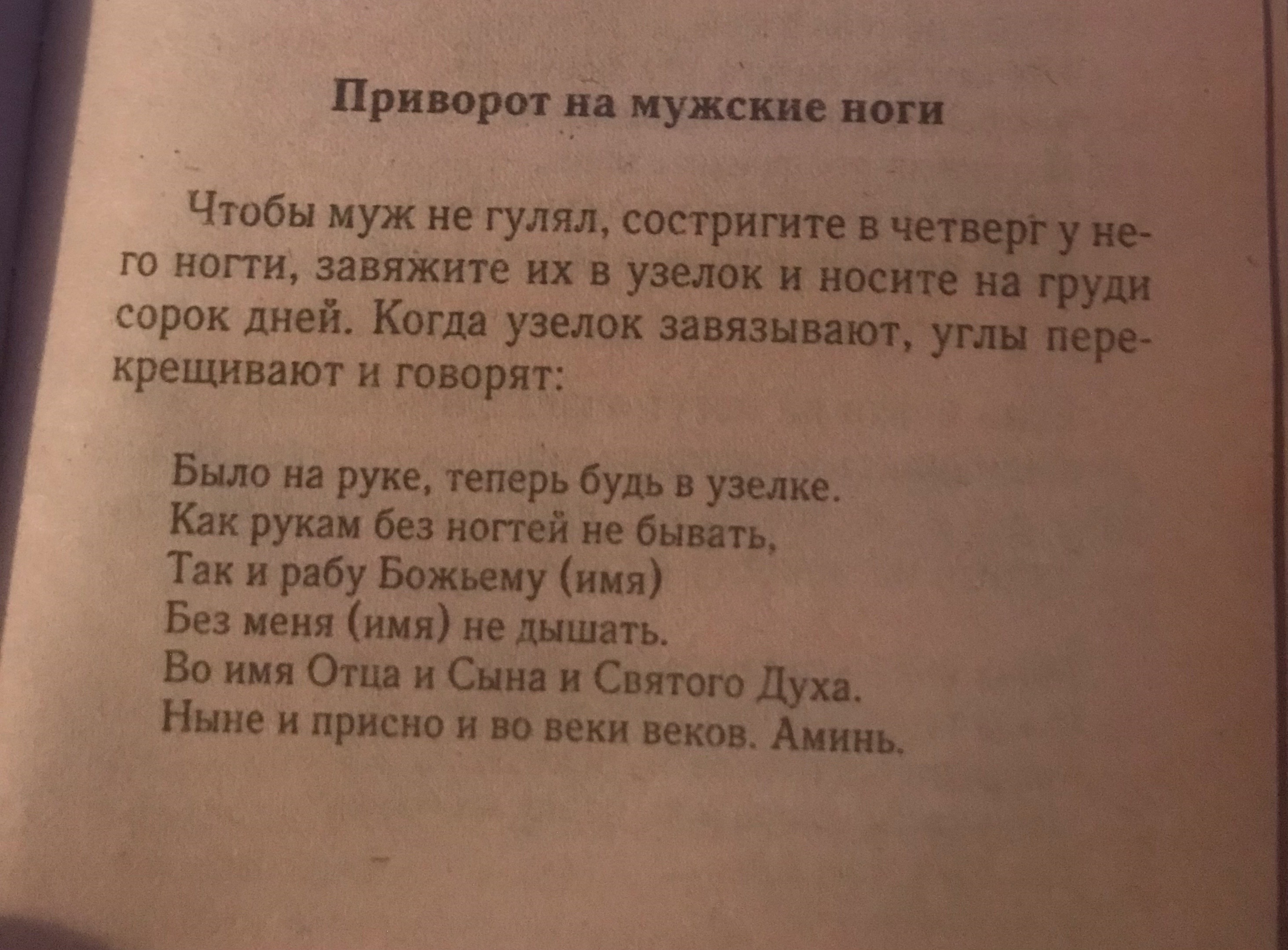 @Позитивная психология