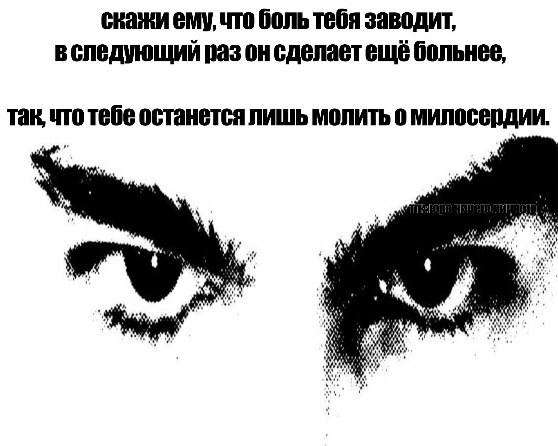 @тгк:юра ничего личного