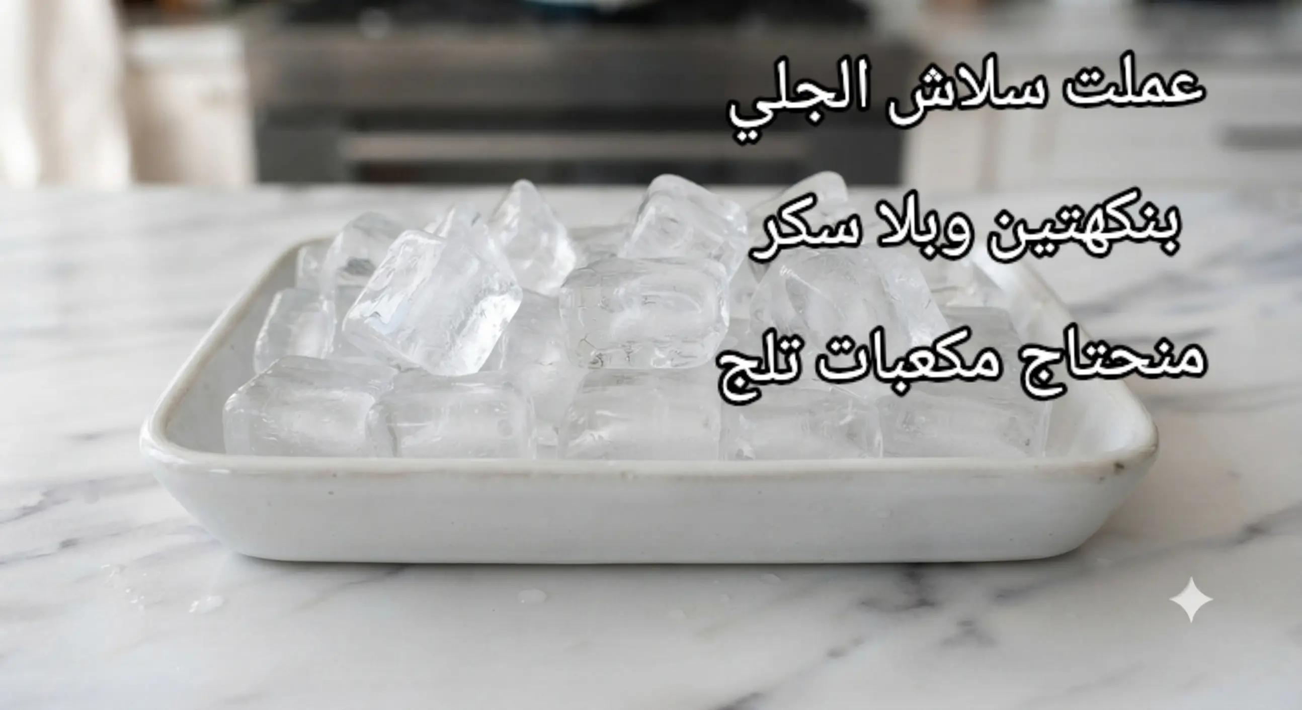 @مطبخ مديحة 🧑🍳🧑🍳