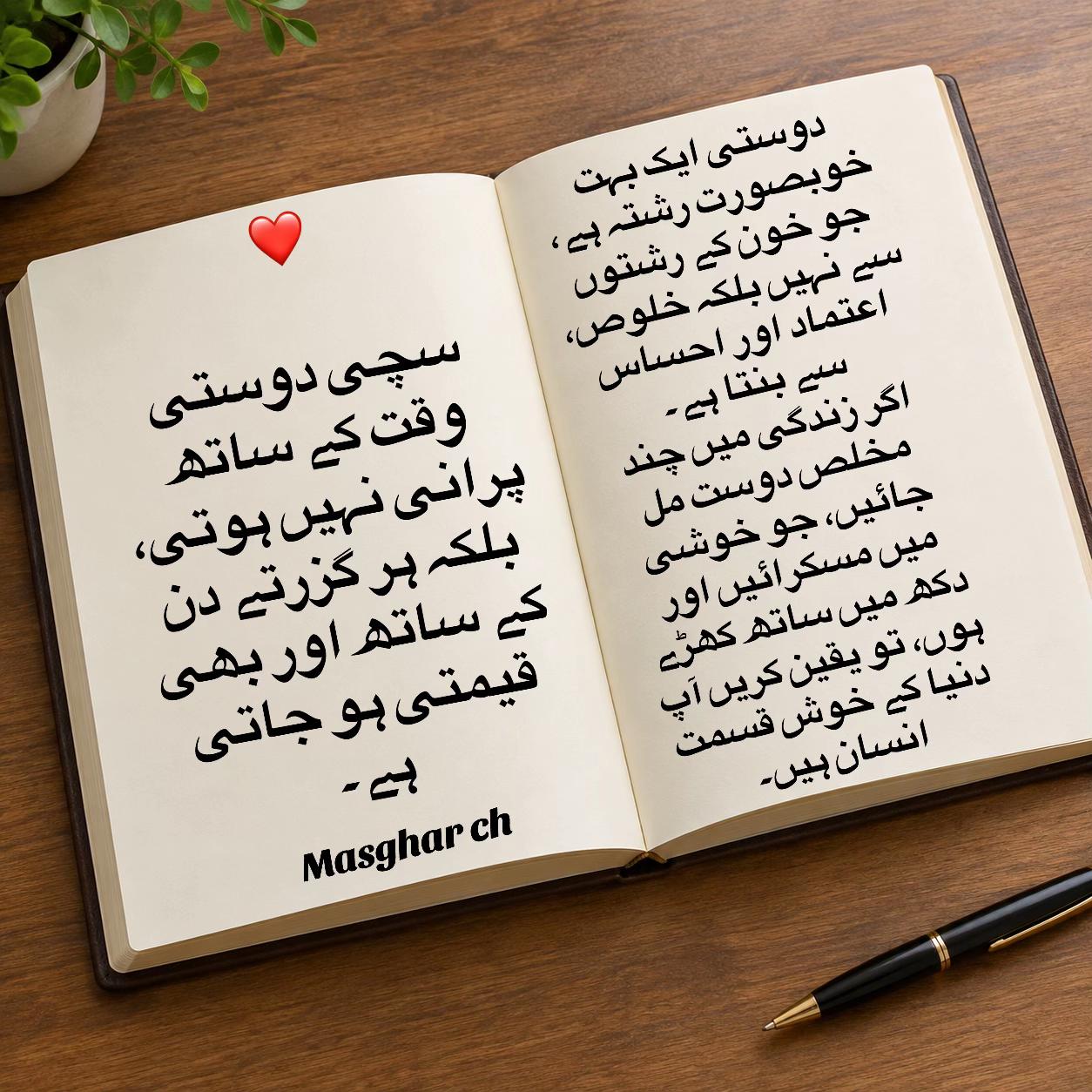 @M.asghar ch