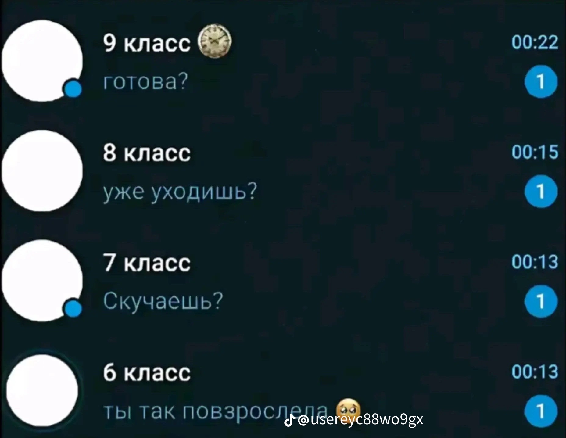 @сонька