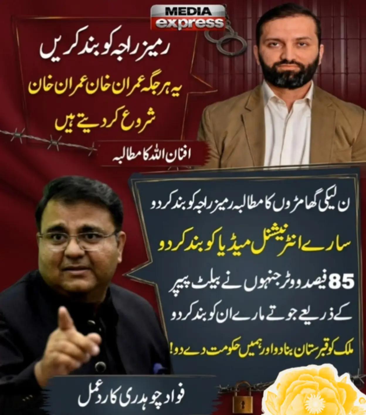 @Haji Ehsan1122