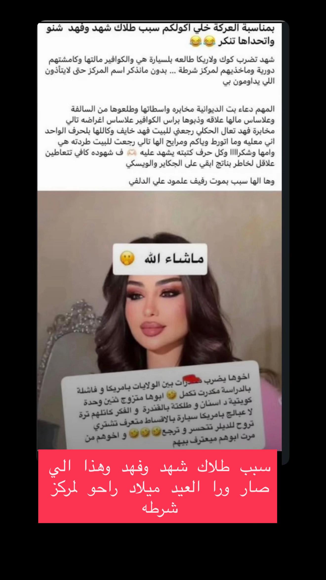 @جاسوسات🎀