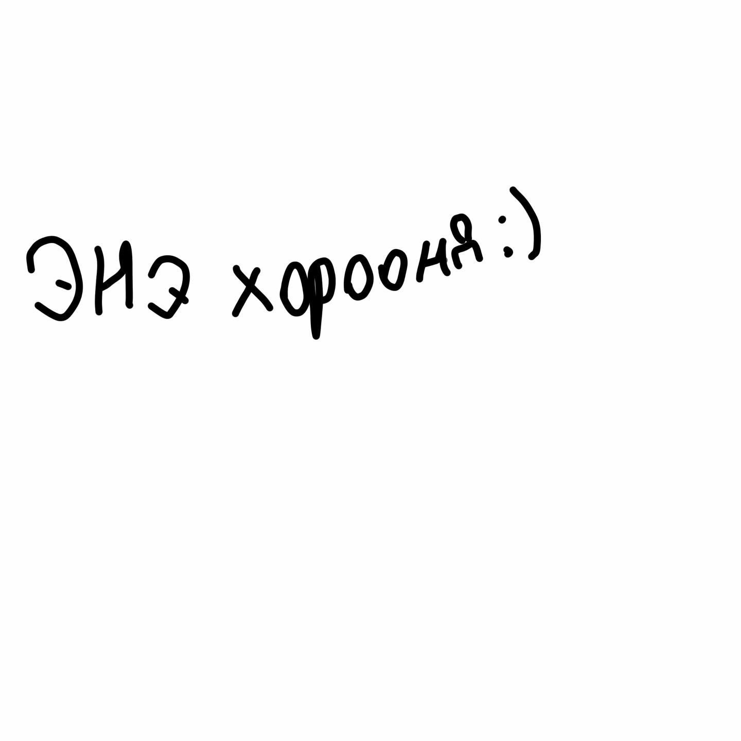 @Animation_Hiih ch ym bolov uu?