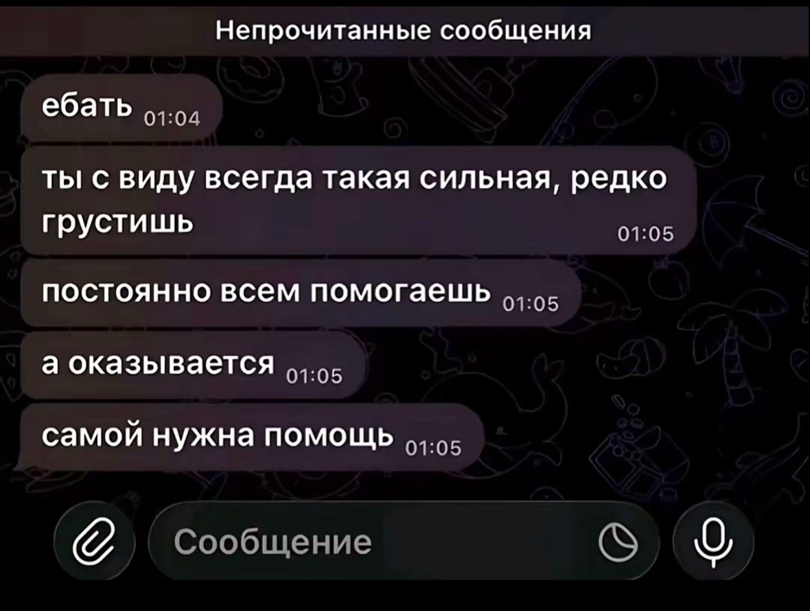 @малыха ❤️