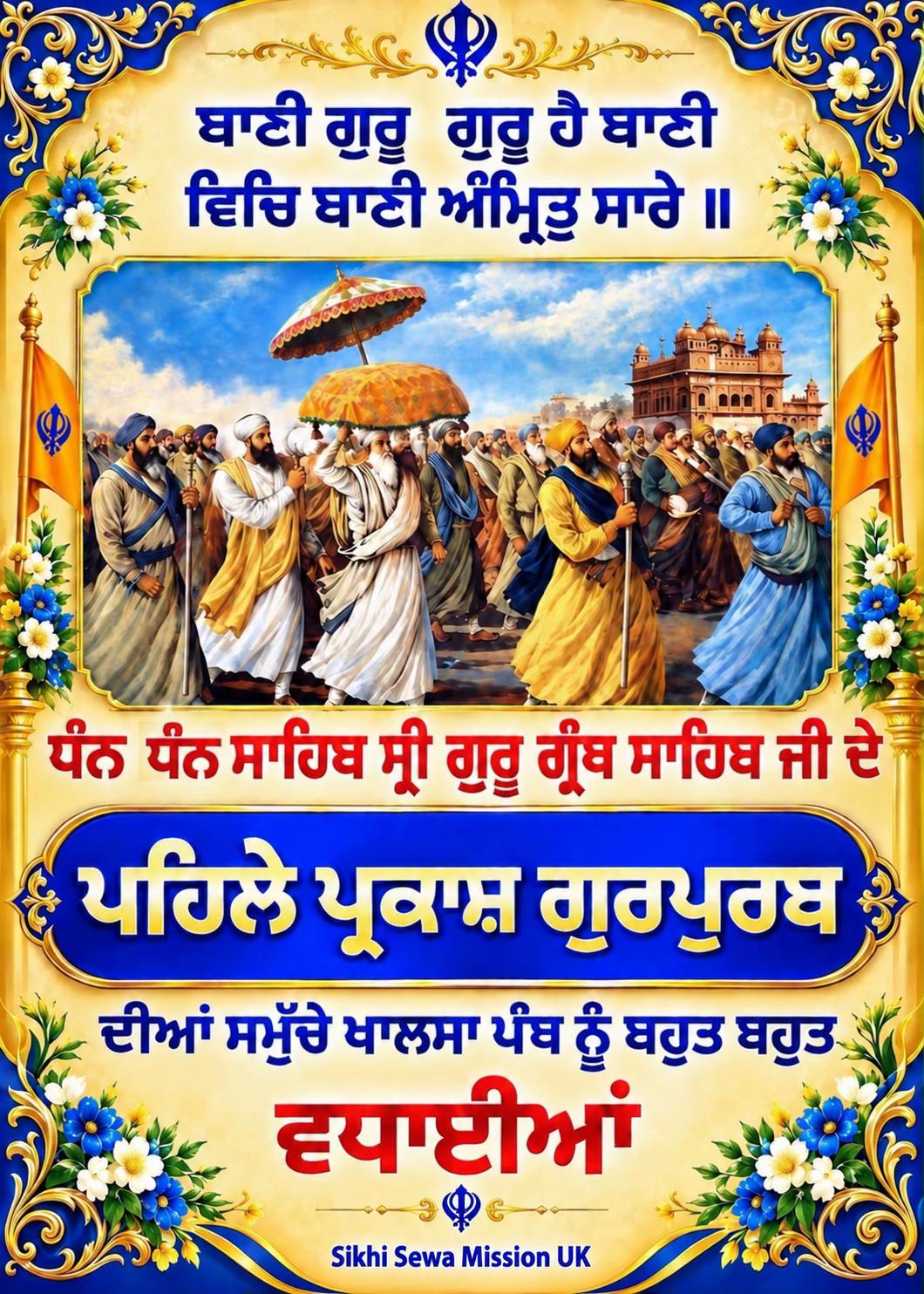 @Sikhi Sewa Mission UK