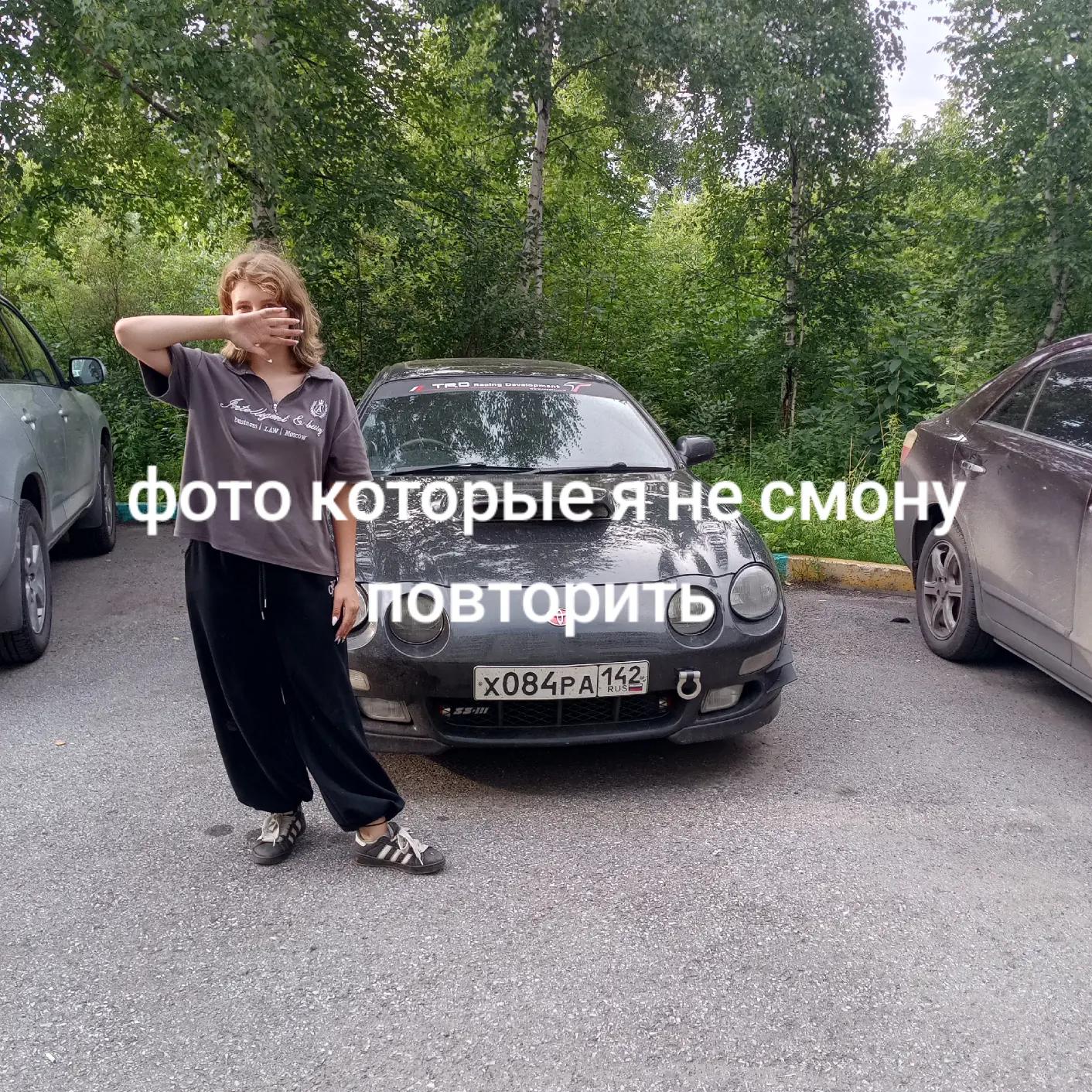 @Вика_2013❤️