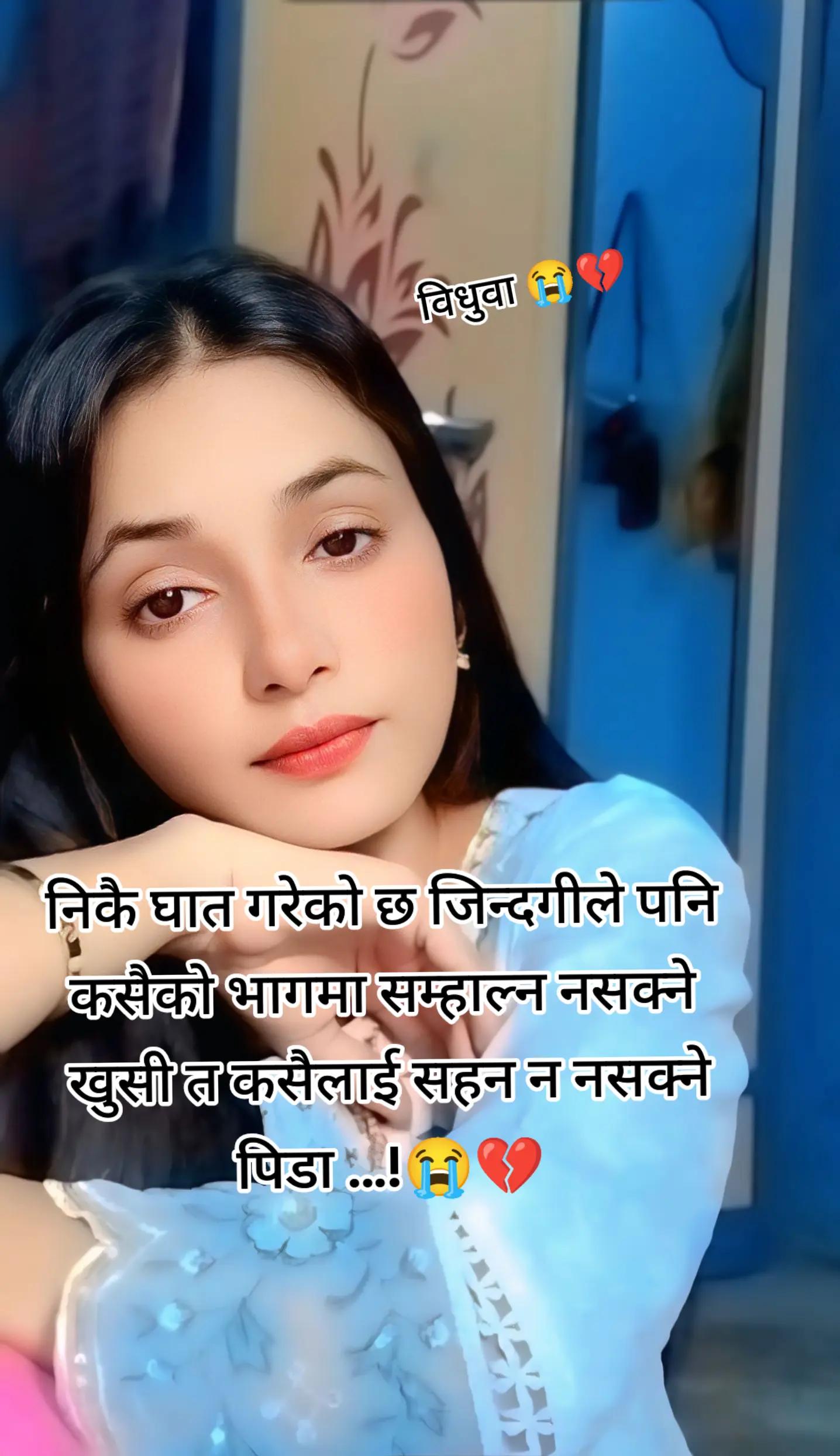 @सुनारनी नानी