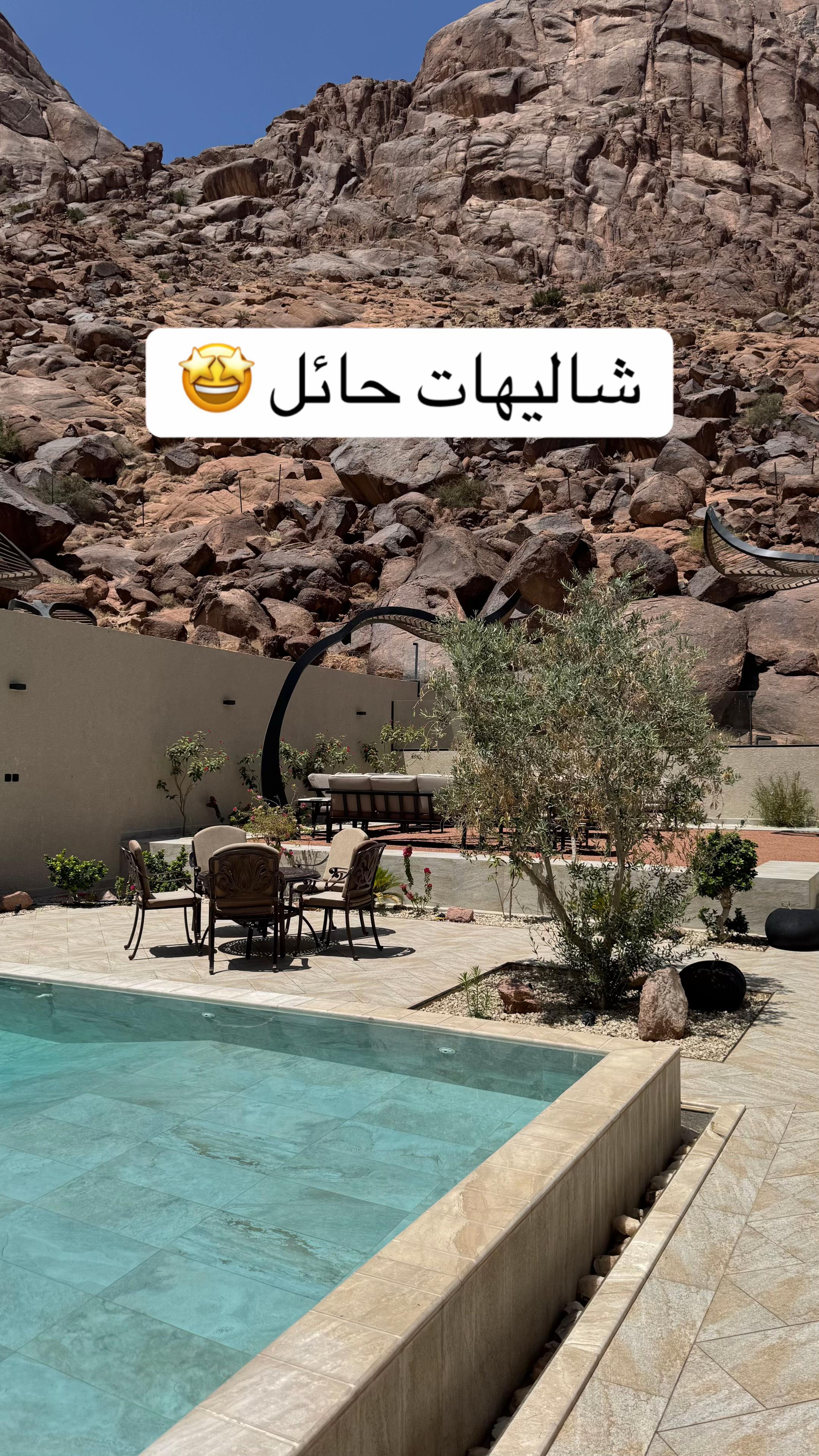 @Try with Arwa🪩