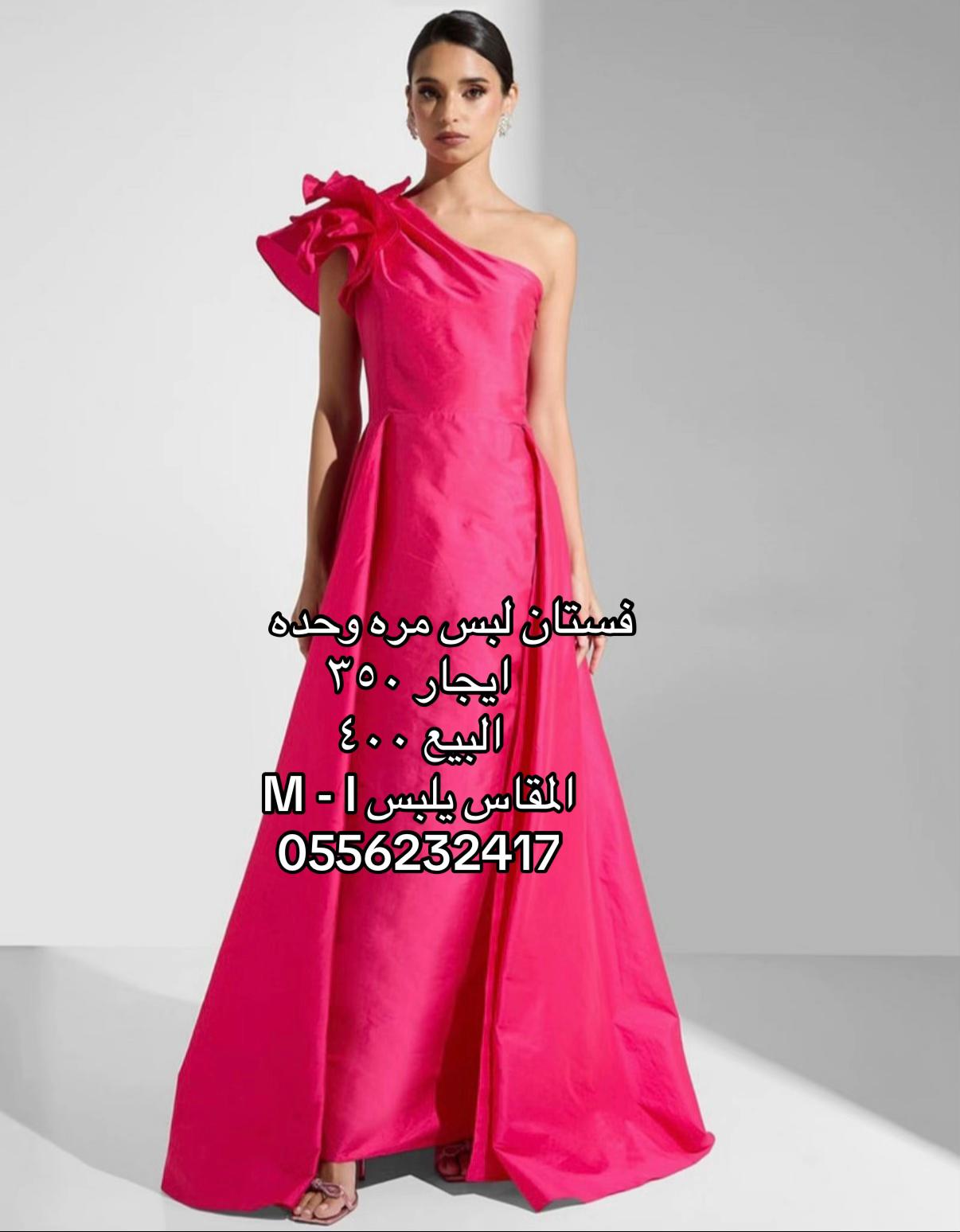 @فساتين للايجار والبيع الشرقية✨