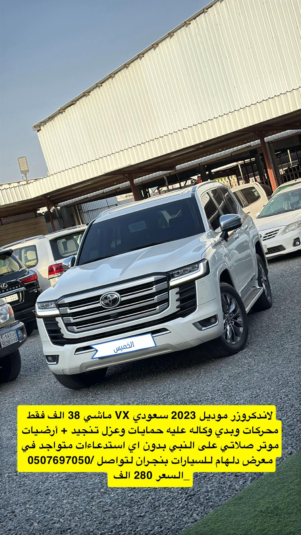 @معرض دلهام للسيارات