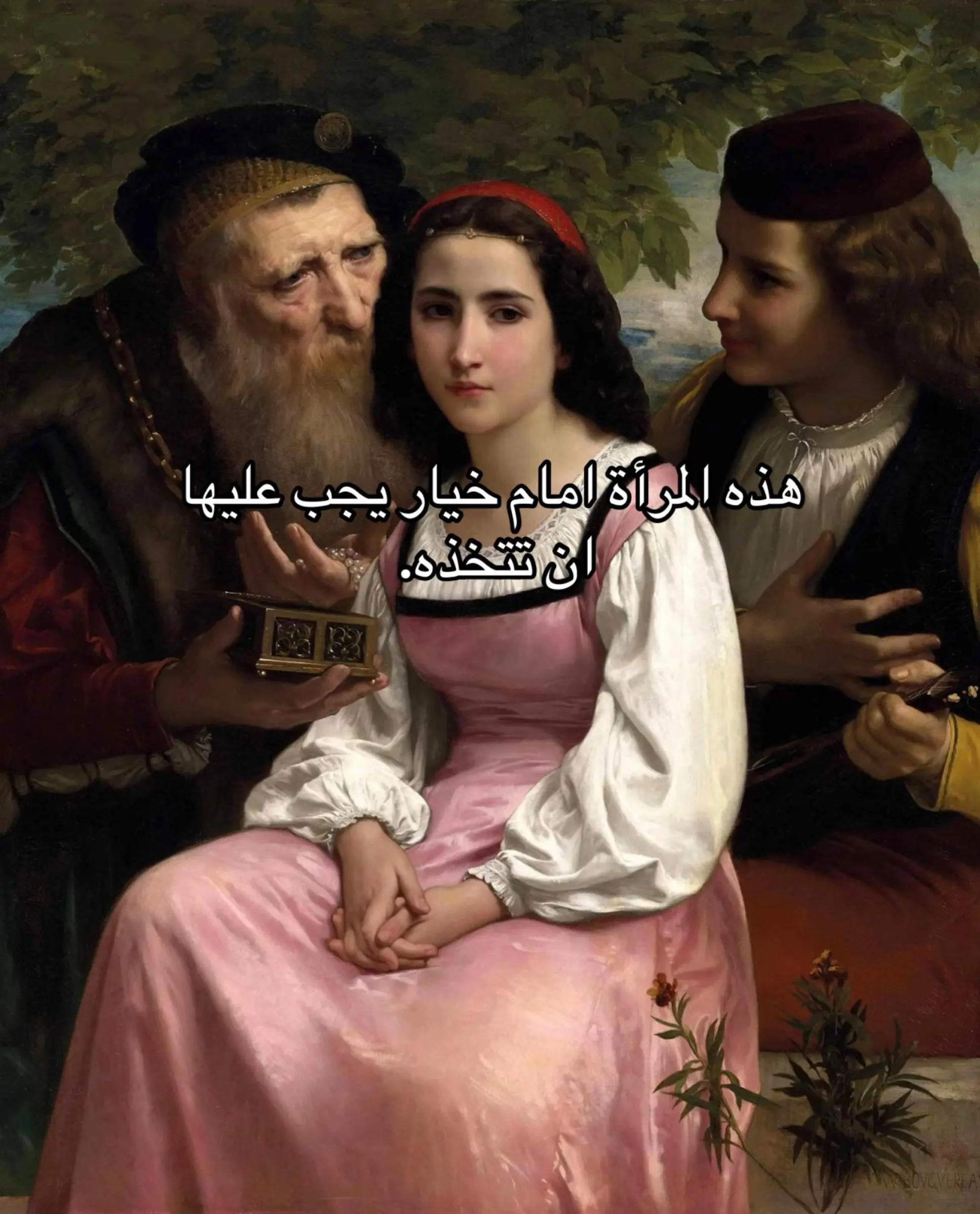 @فخر شارلوت