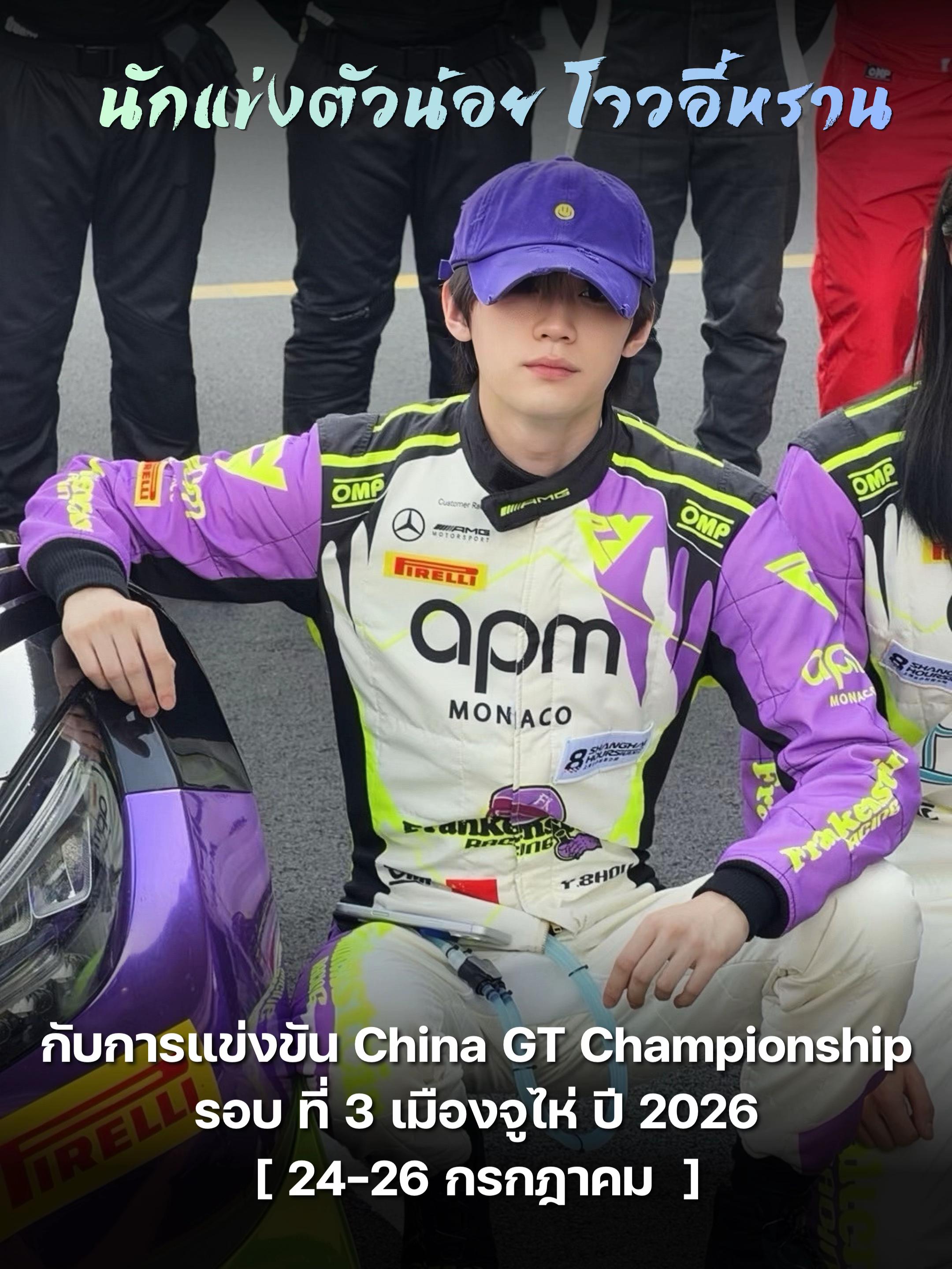@กระต่ายหยกตำยาบ้าซีรีส์🐰✨