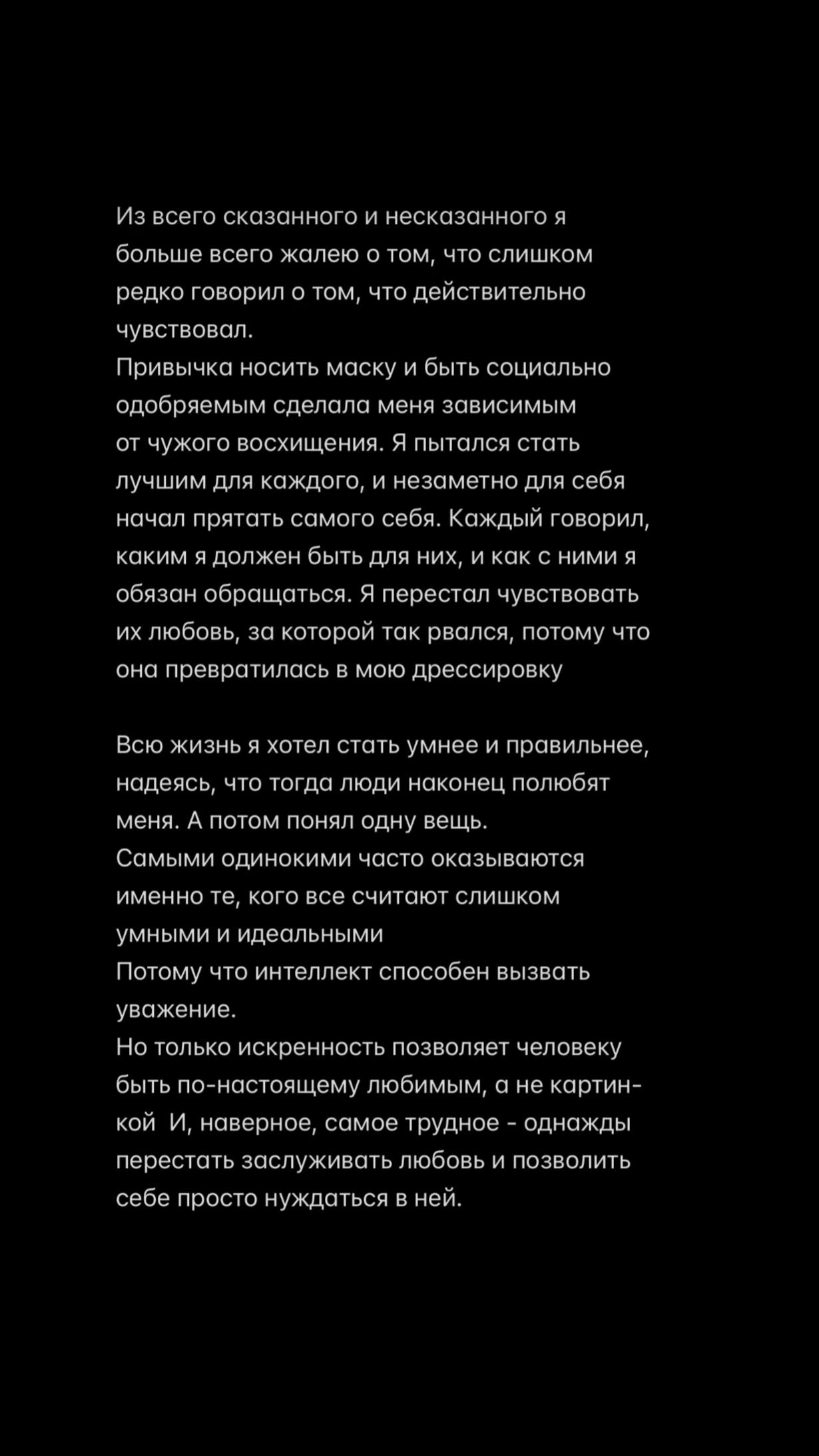 @Писатель смысла