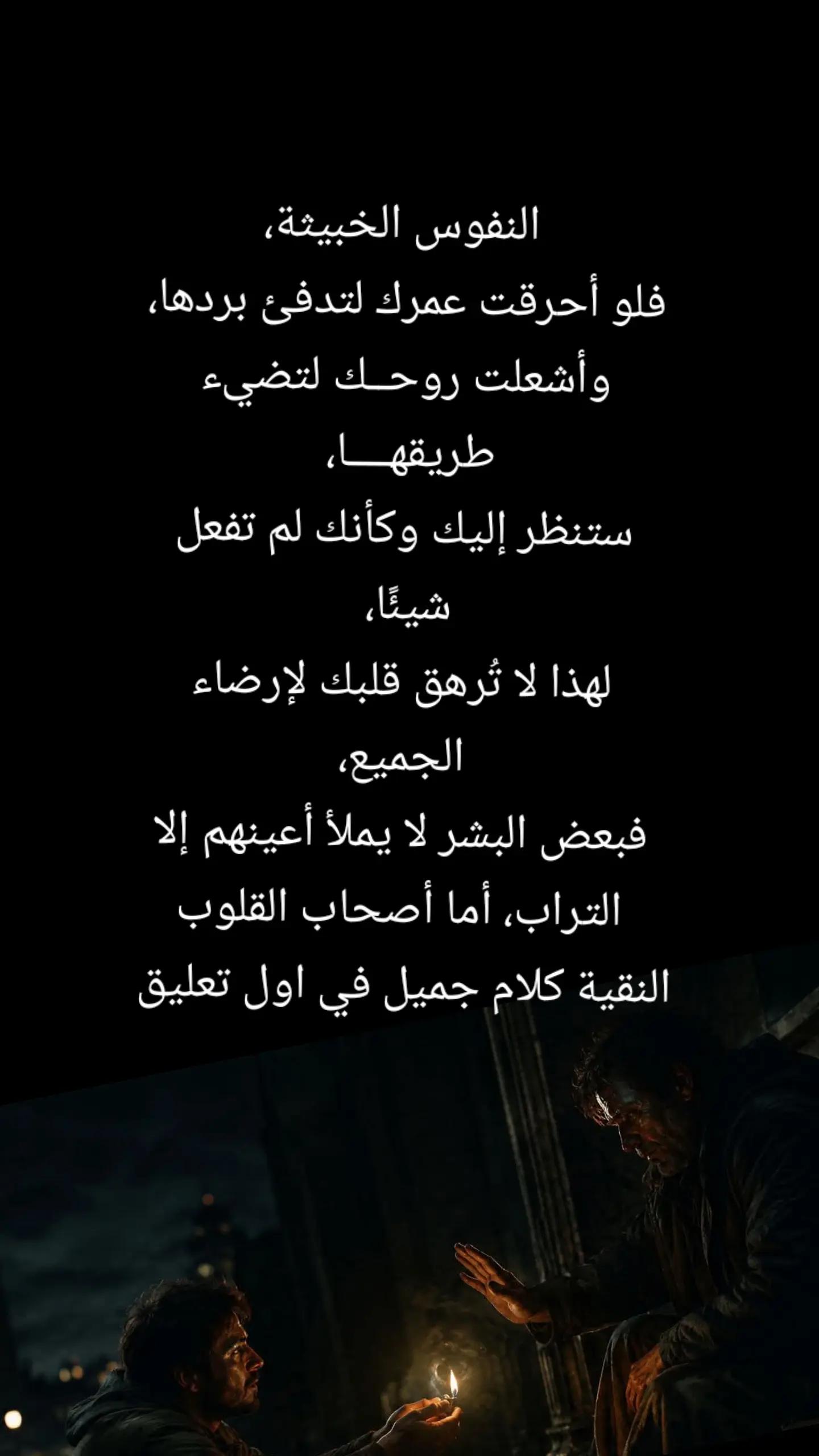 @سليم محتوى خاص بي قصص جميلة