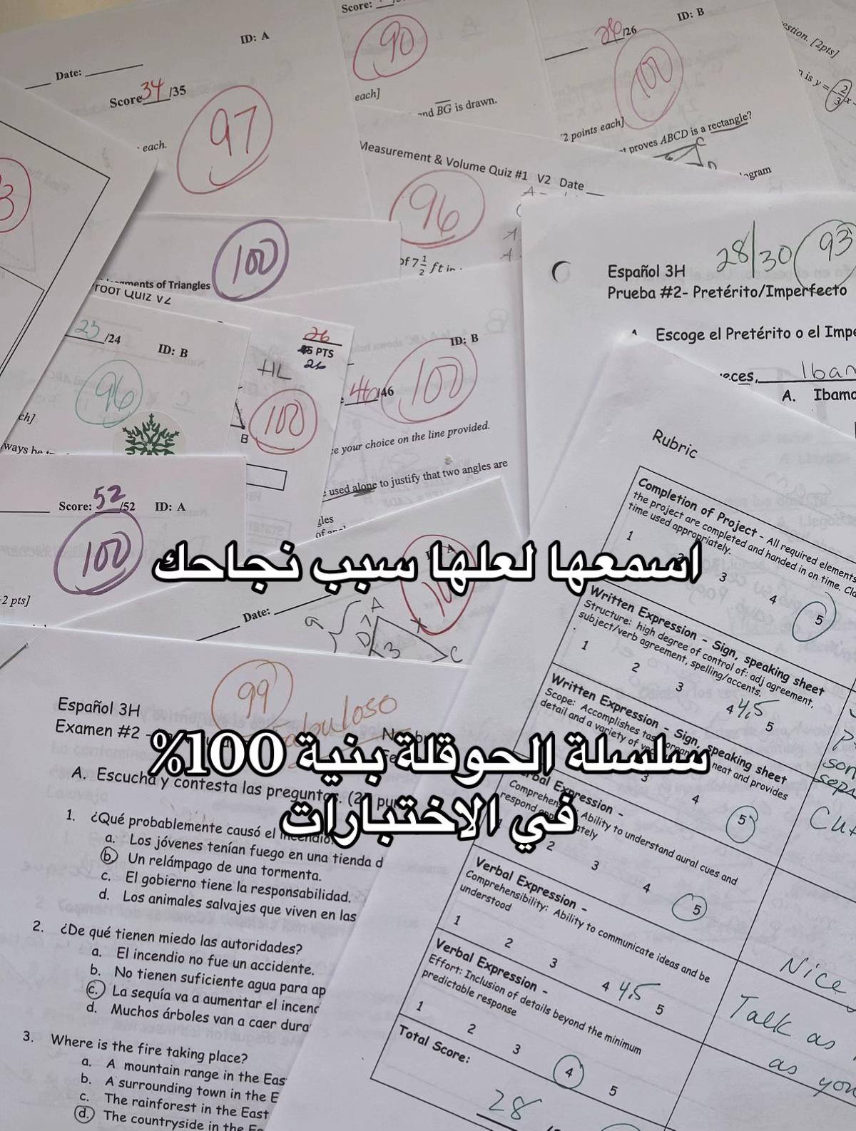 @رَاسِـيـل 𖣂︎