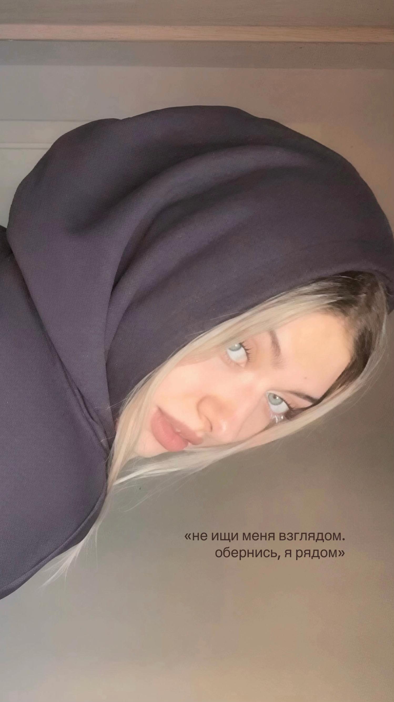 @доминика сергеевна