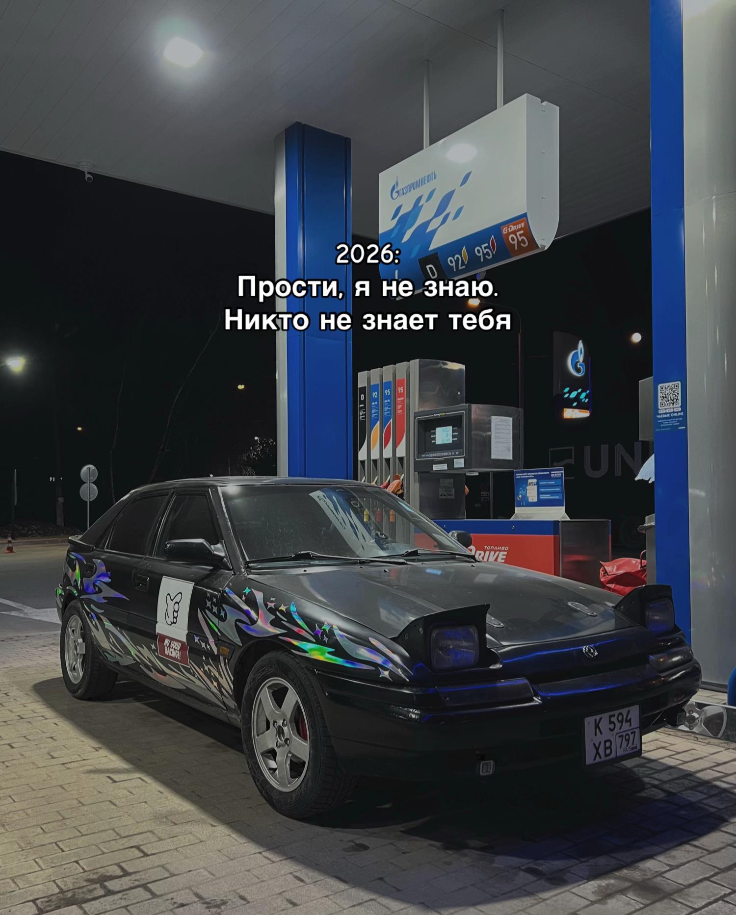 @Пиволюбова на ведрах