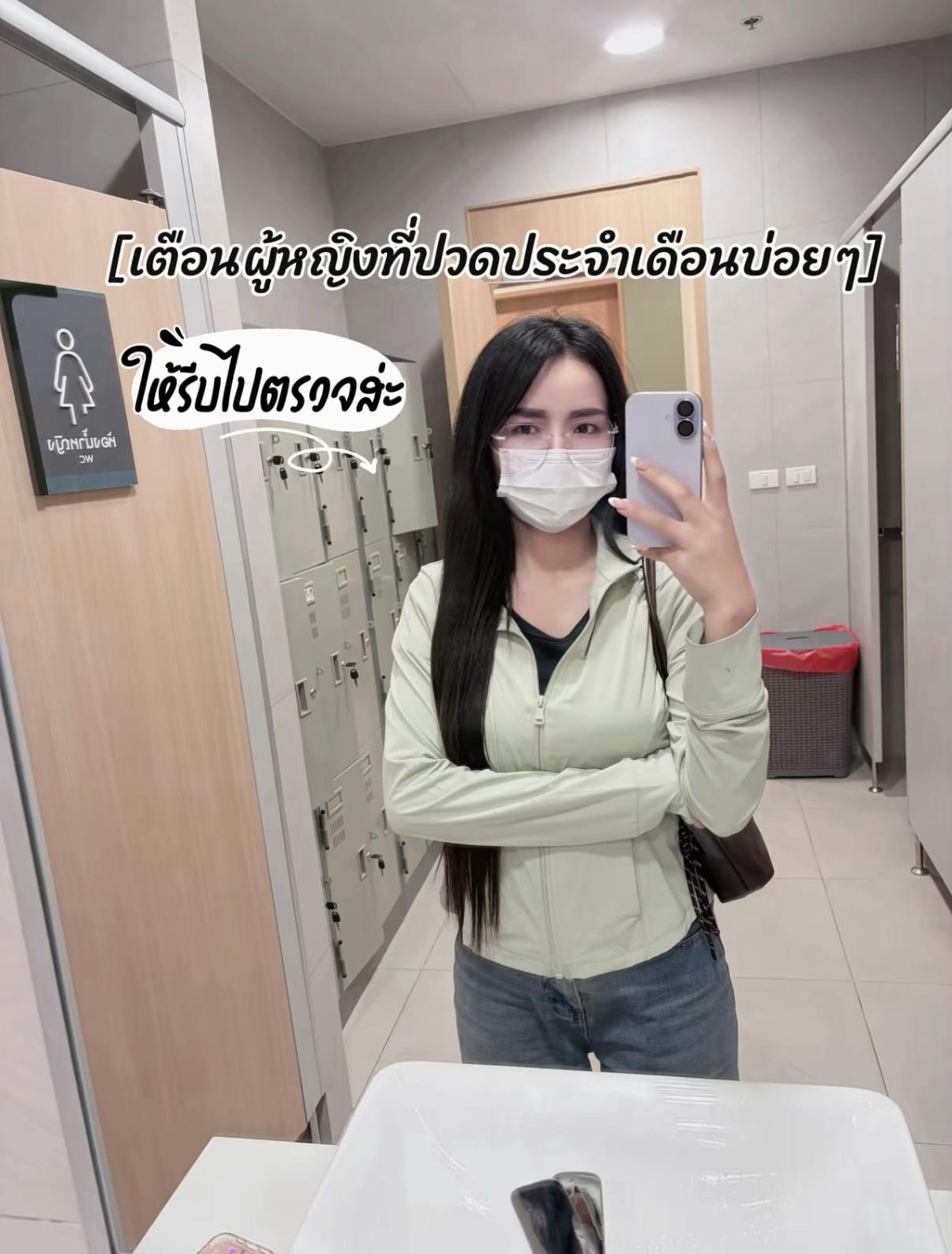 @เมย์รี่ สมายด์🤪