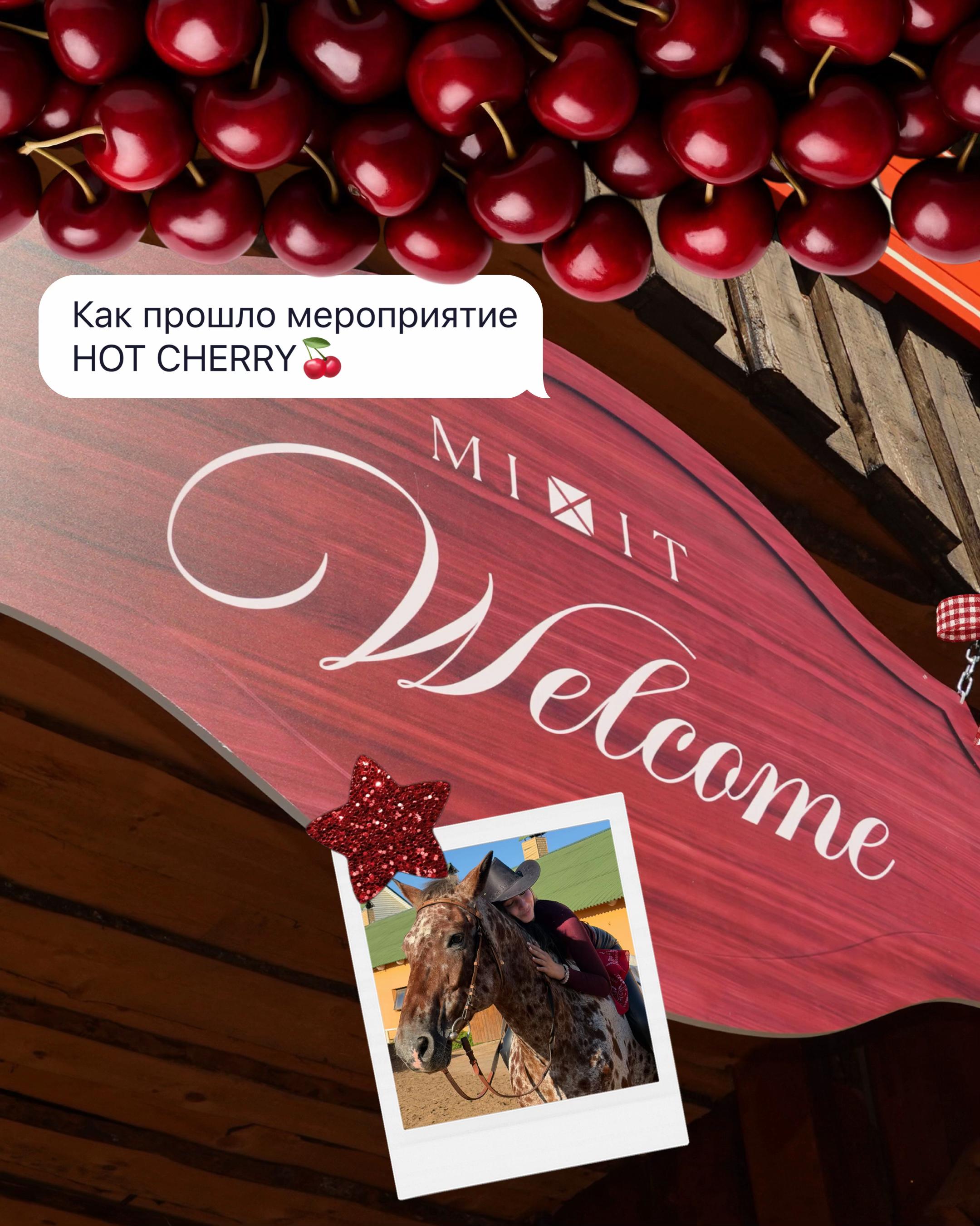 @mixit_ru