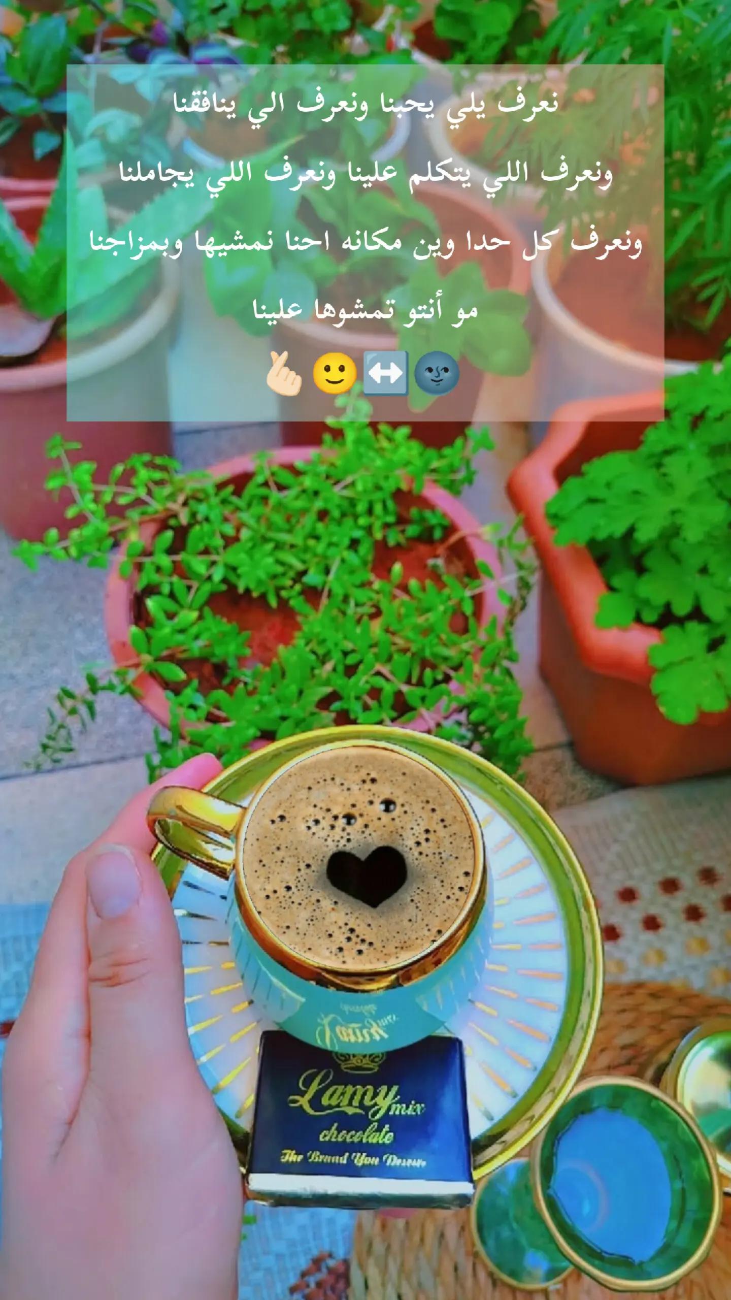 @عبير الورد🧡🍂