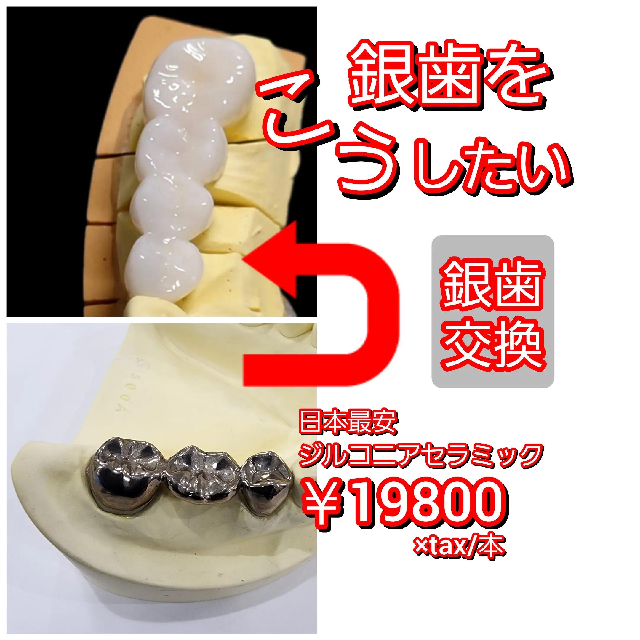 @《あい歯科💕長堀橋院》🚉心斎橋の歯医者さん🏥年中無休