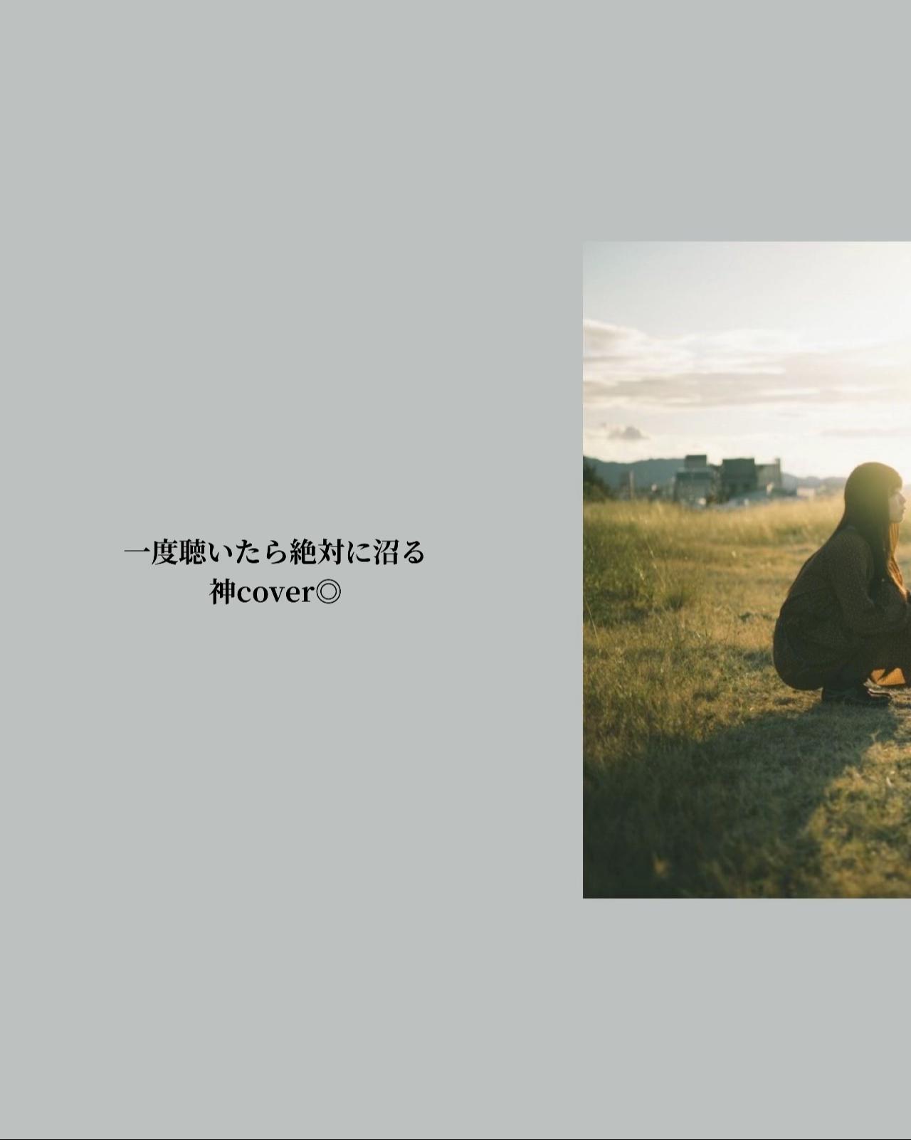 @社蓄の支えは音楽