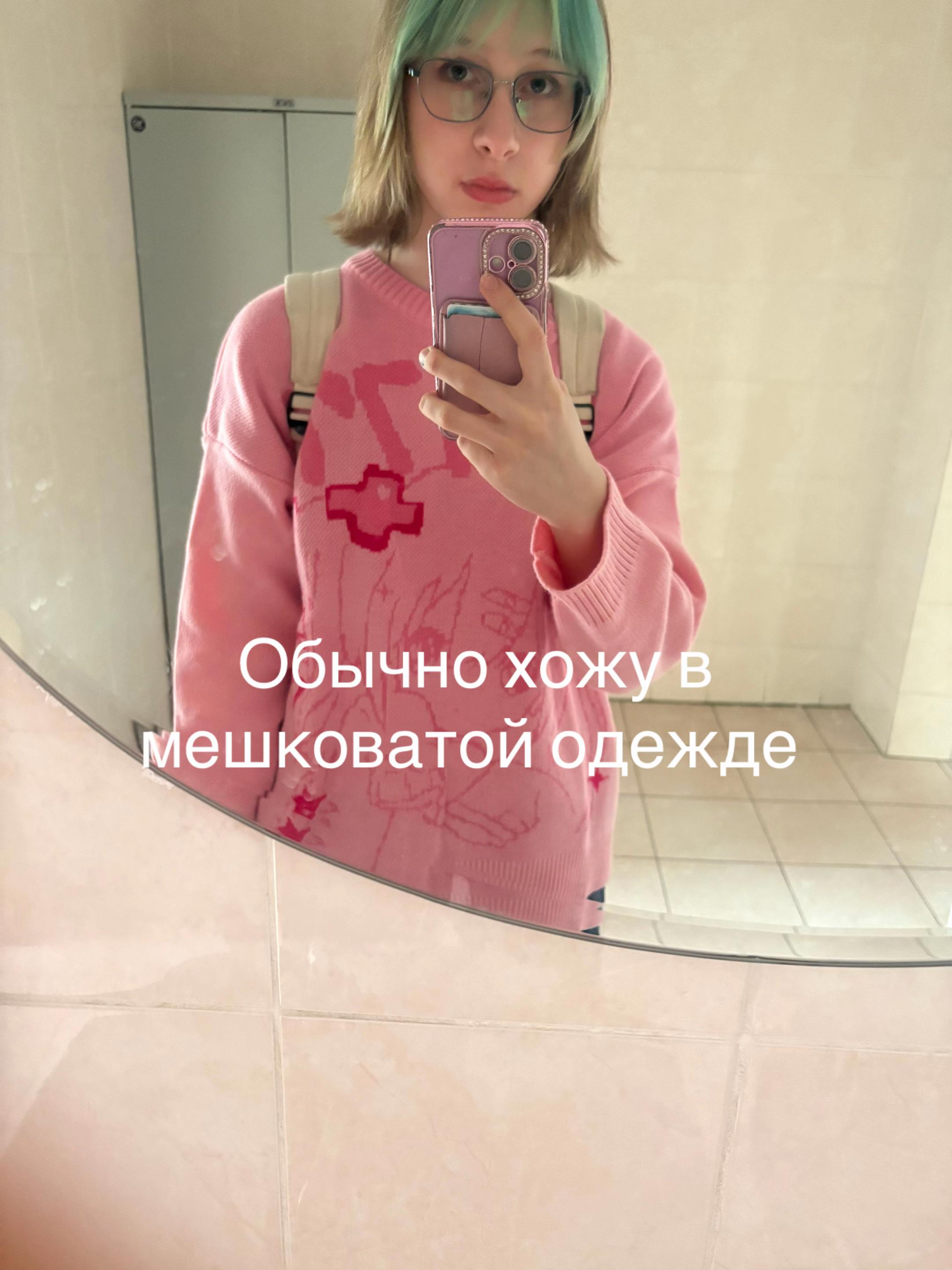 @Скотиняра(прев)
