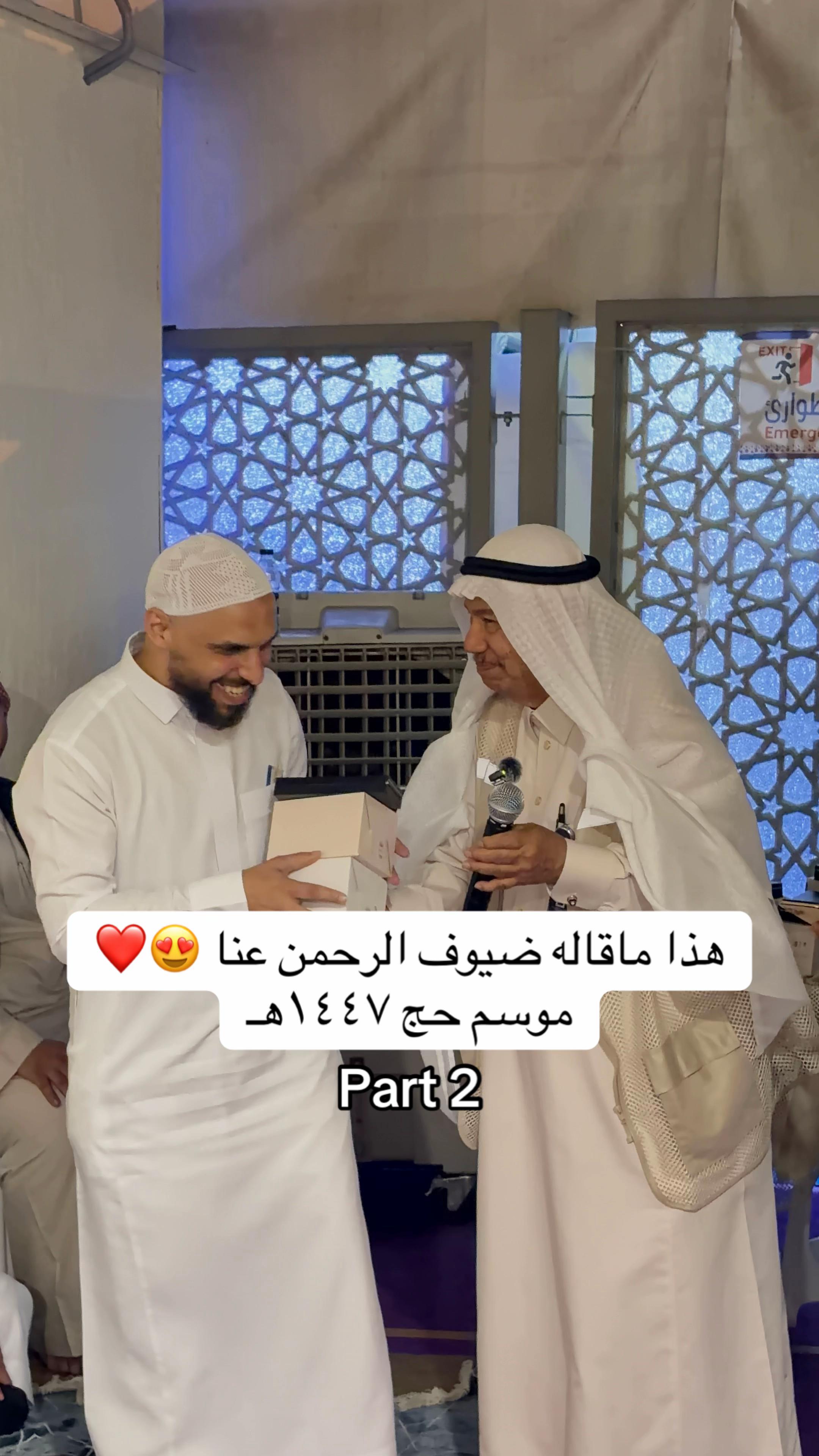 @felemban_hajj