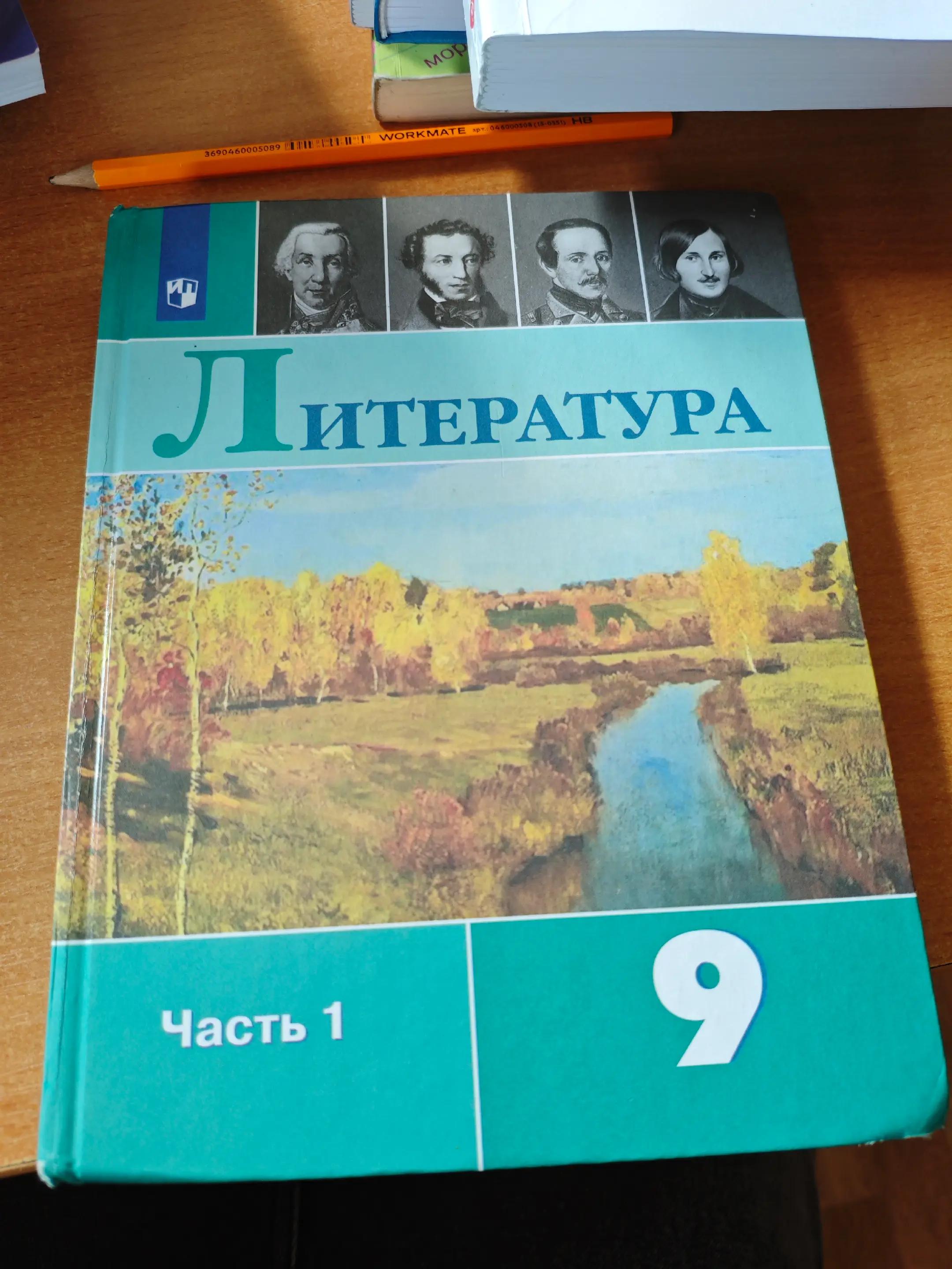 @жырный пёс