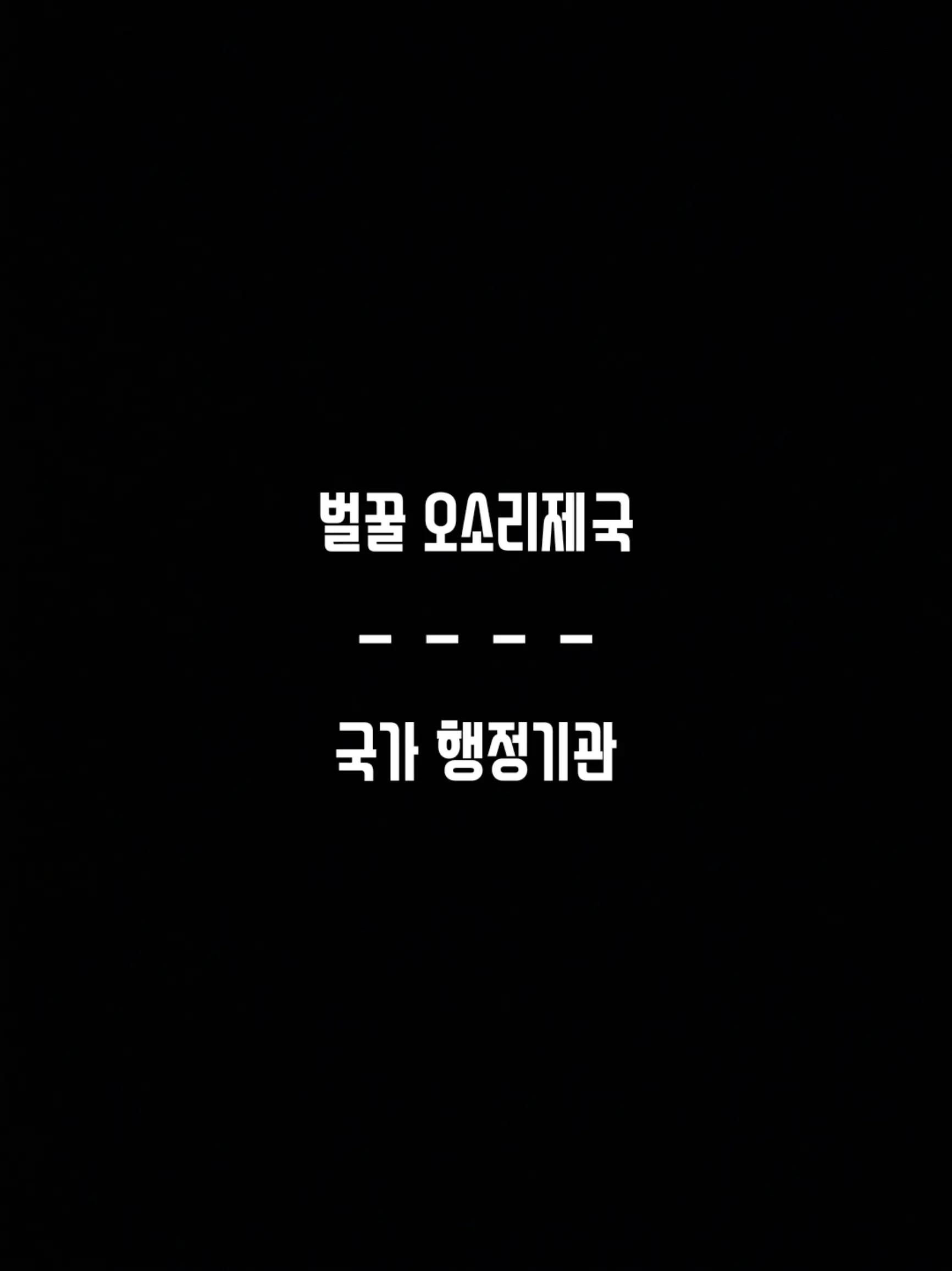 @벌꿀 오소리공화국