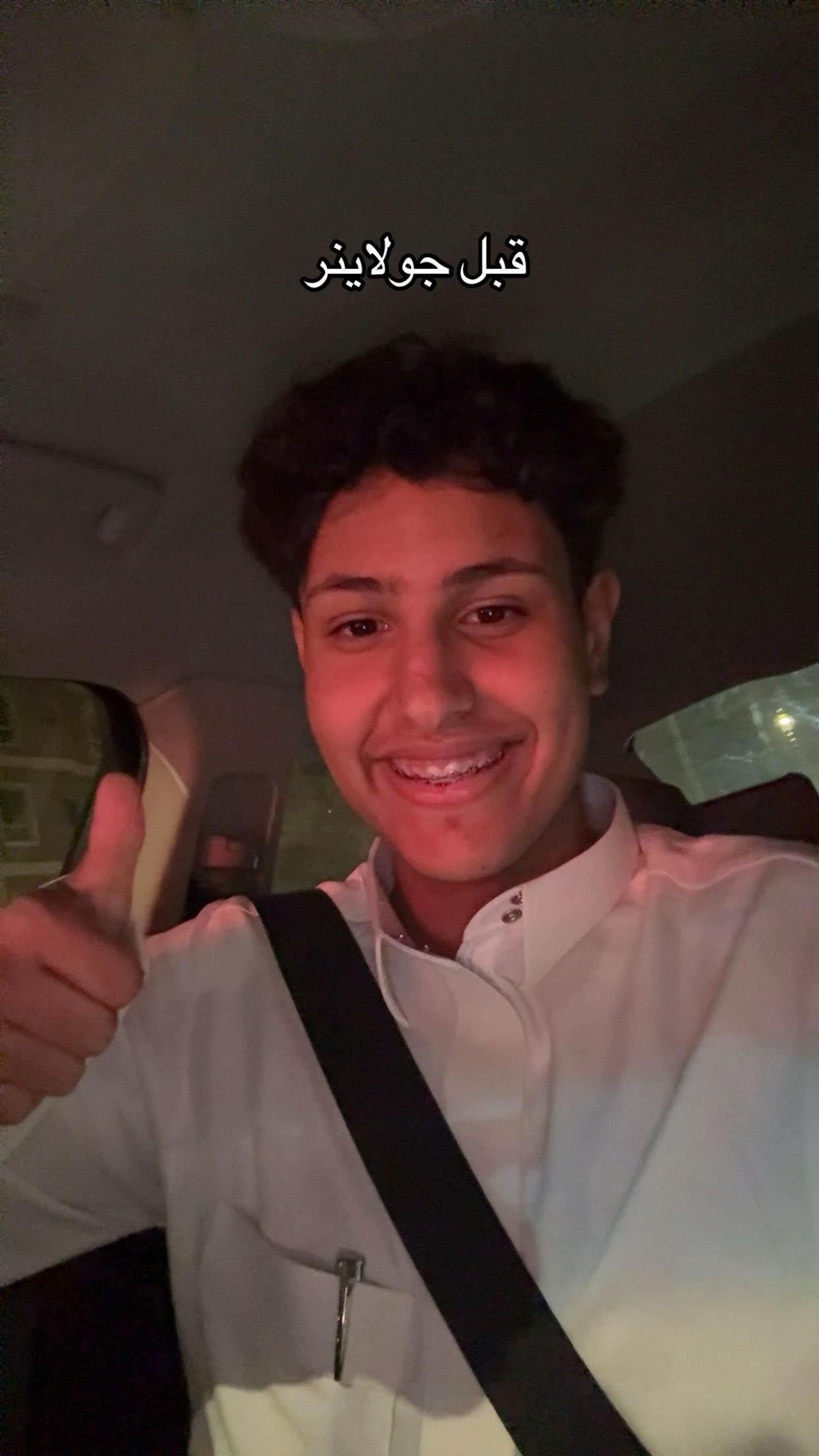 @ابوعبيدي/نواف