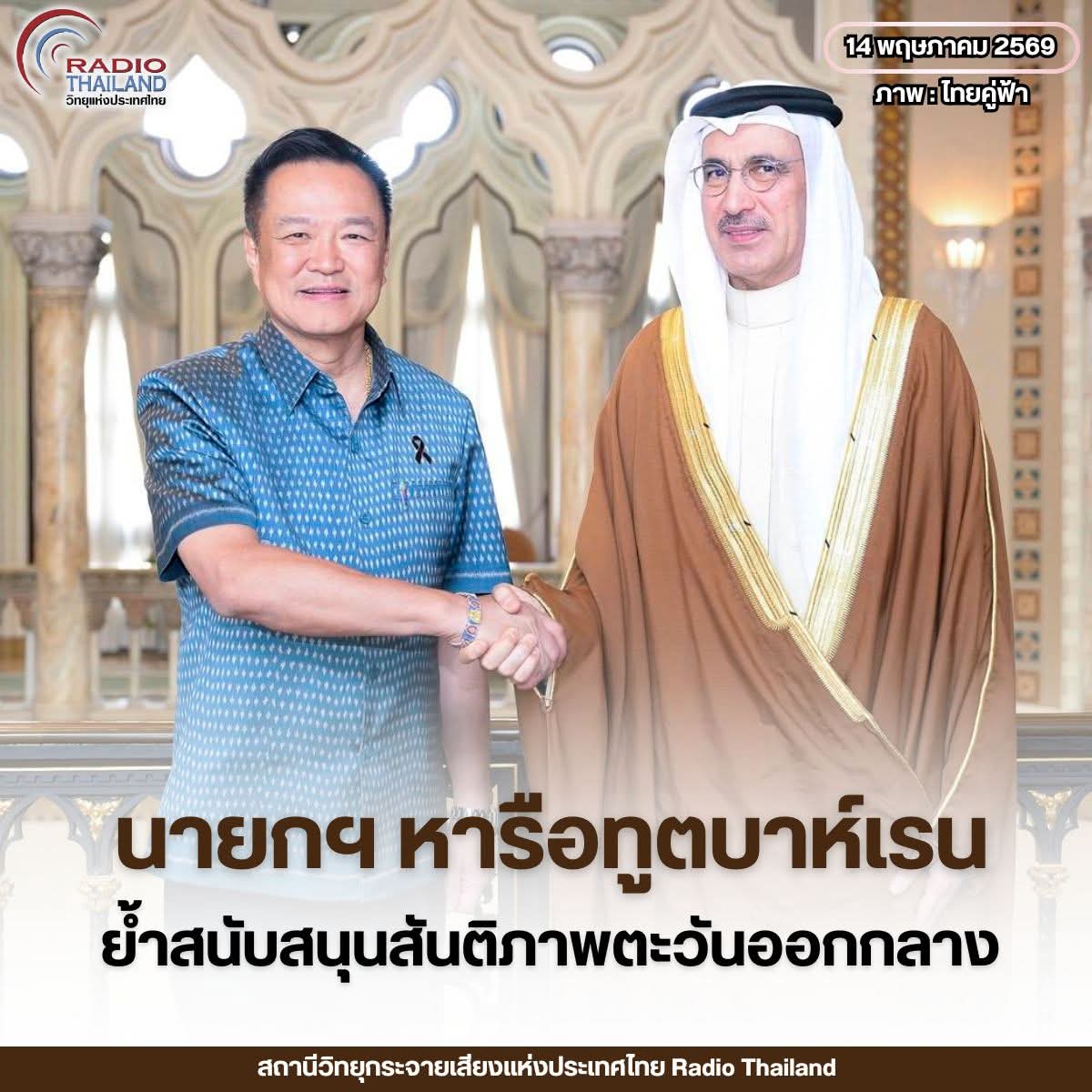 @&deg; หมานิ้ง &deg;