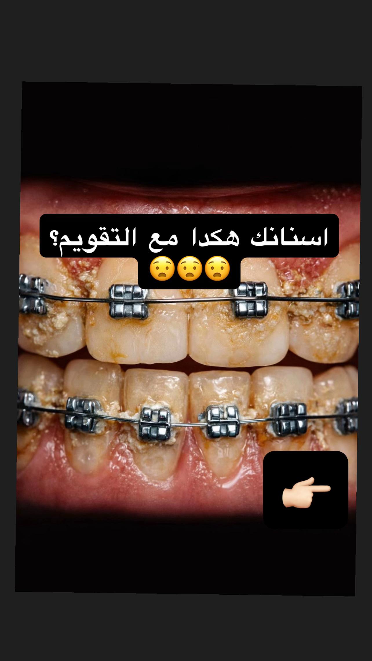 @Varietta Dental Care