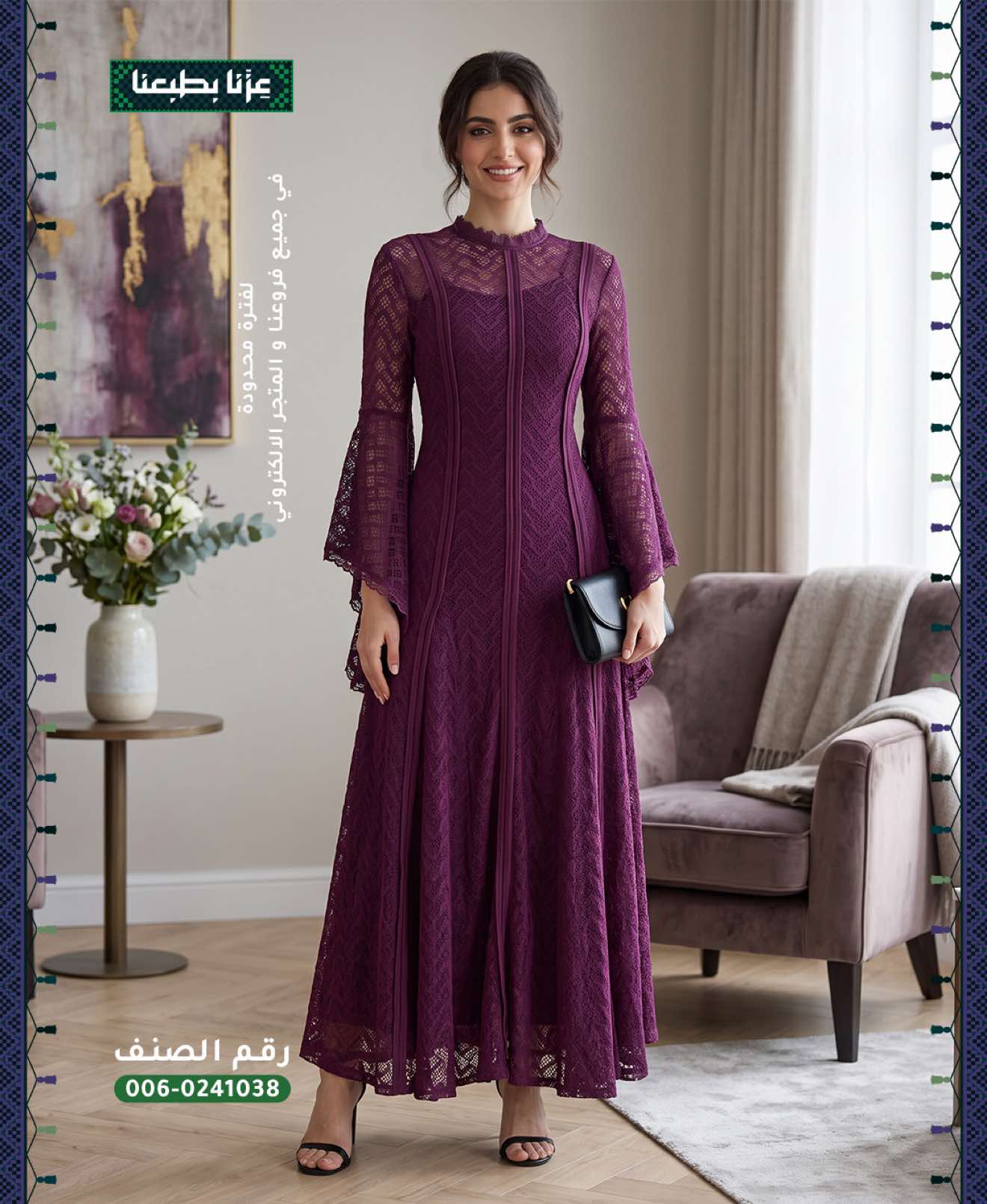 @Actan | اكتان