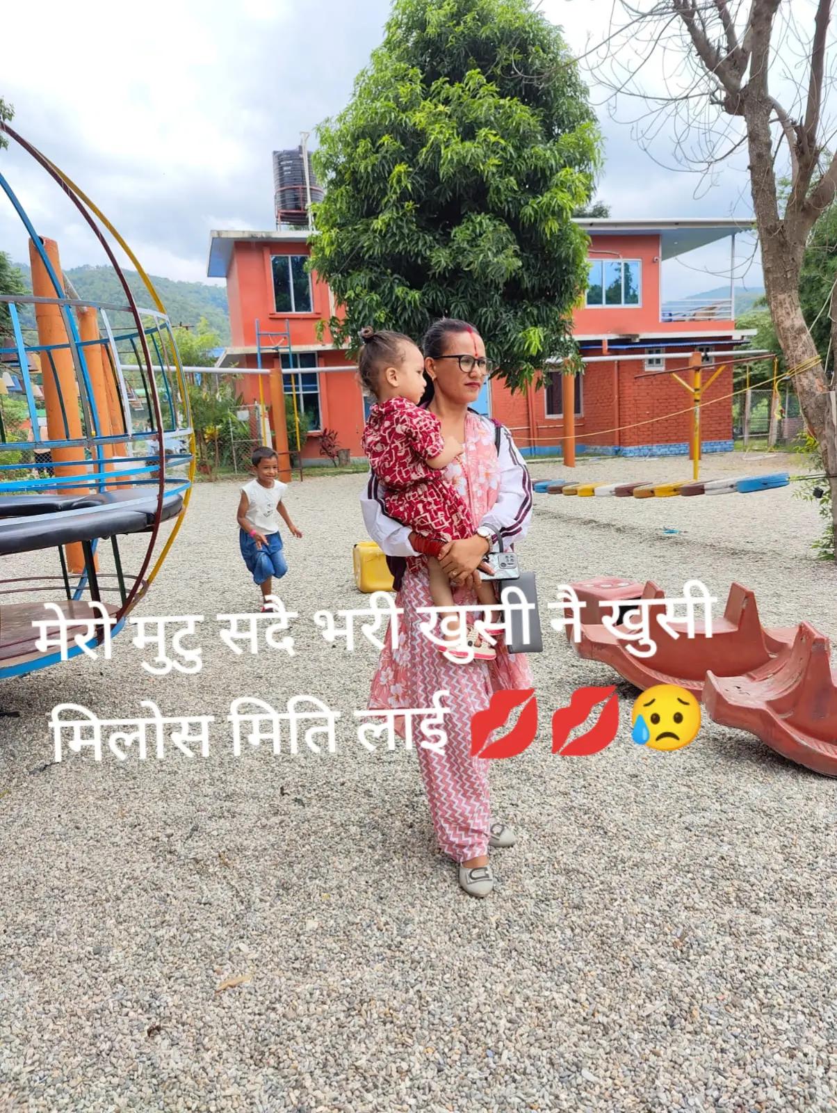 @@Kalpana kATUWAL