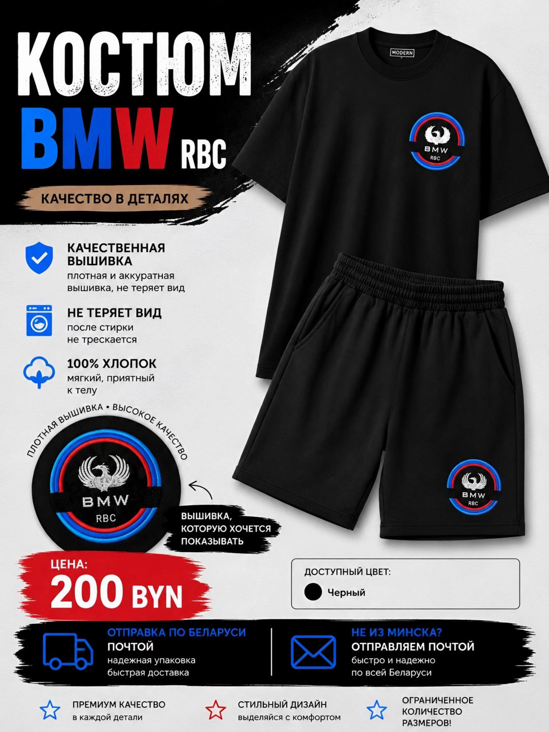 @Reborn_Bmw_Club